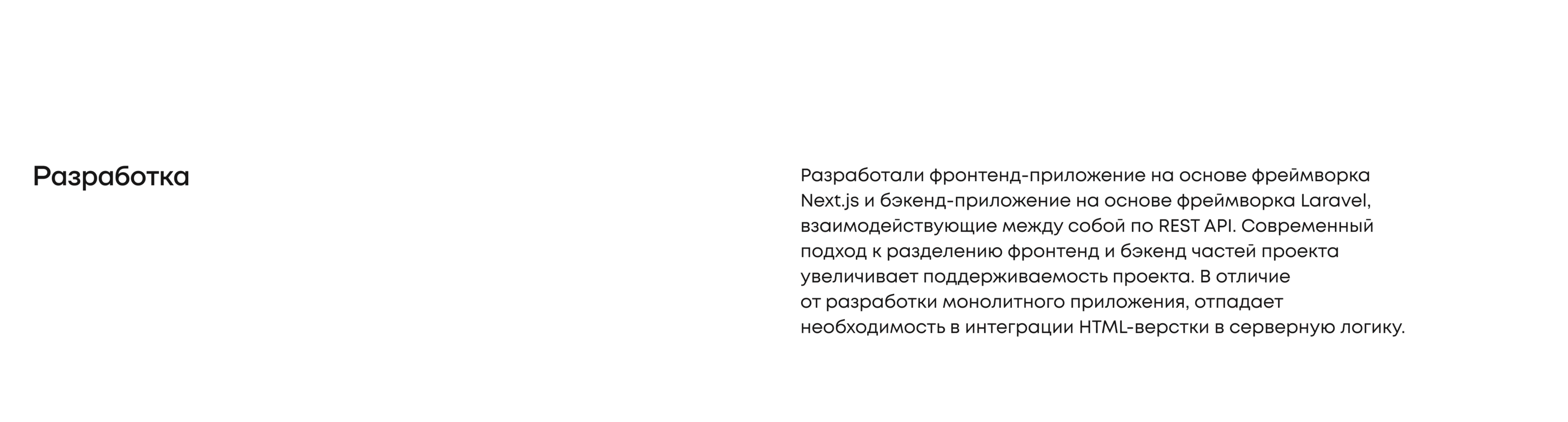 Карьерный сайт «Цифровые технологии и платформы» — Изображение №9 — Интерфейсы, Анимация на Dprofile
