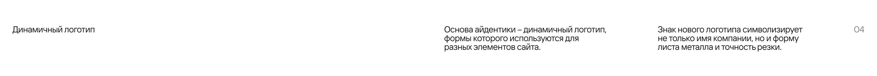 KVARTA — Изображение №7 — Интерфейсы, 3D на Dprofile