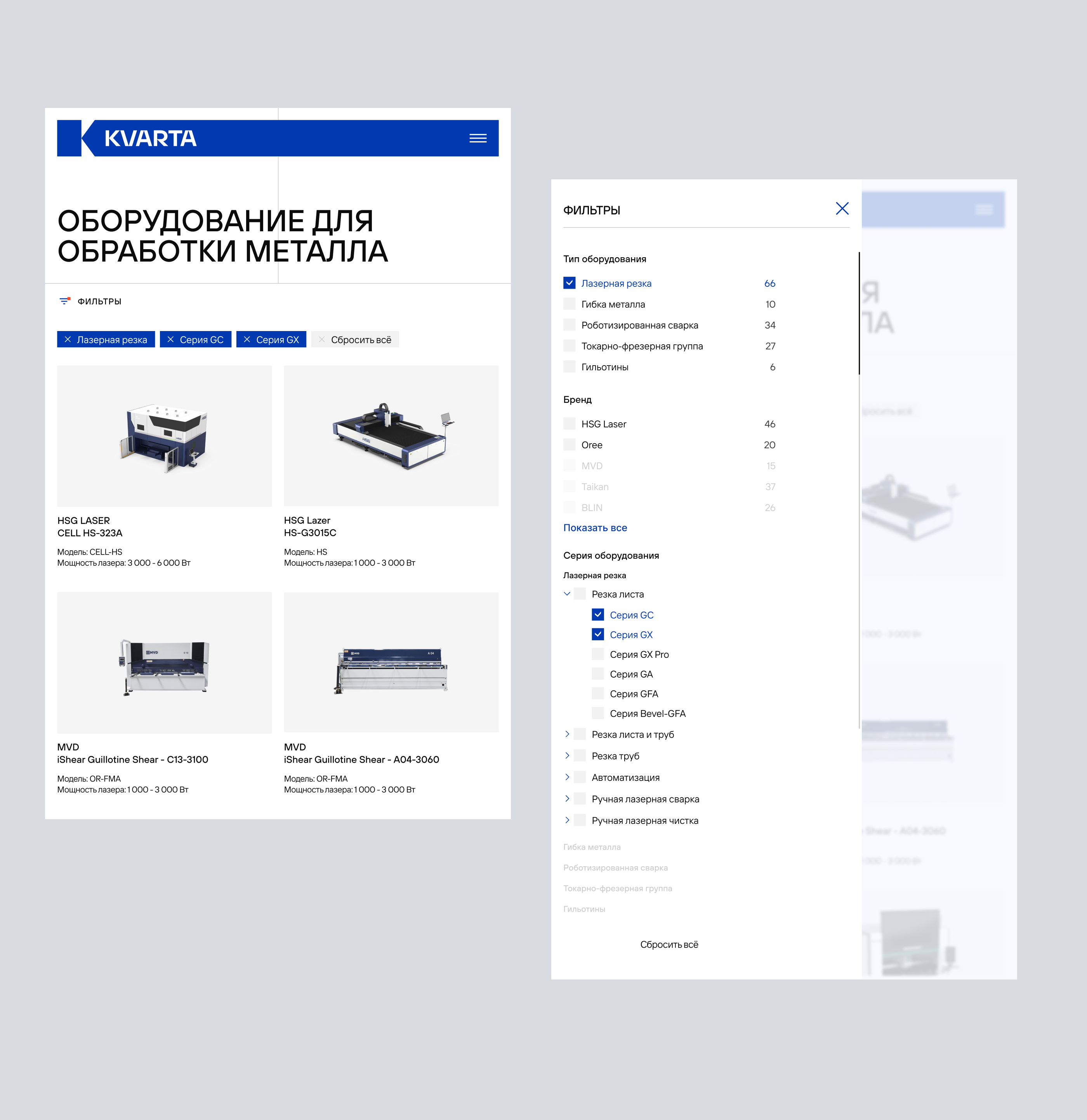 KVARTA — Изображение №9 — Интерфейсы, 3D на Dprofile
