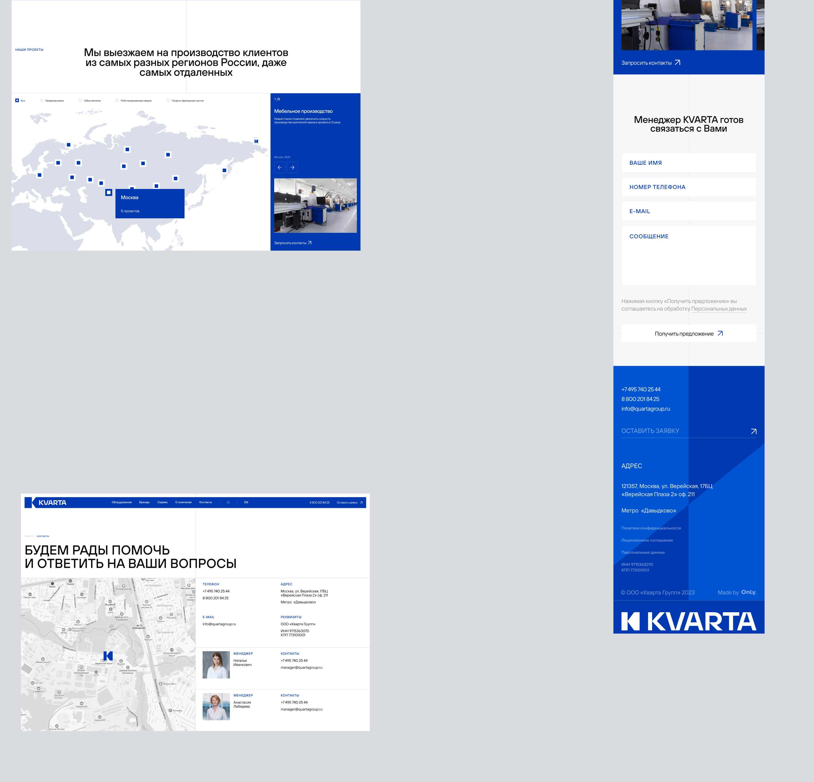 KVARTA — Изображение №13 — Интерфейсы, 3D на Dprofile
