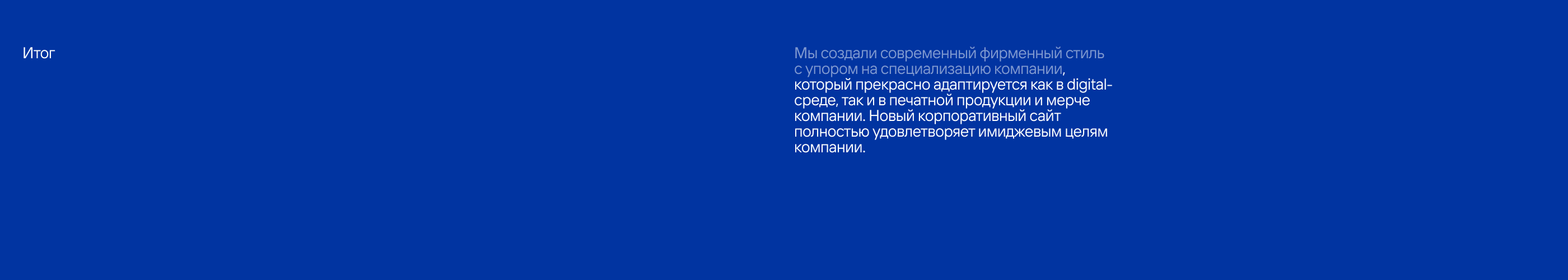 KVARTA — Изображение №18 — Интерфейсы, 3D на Dprofile