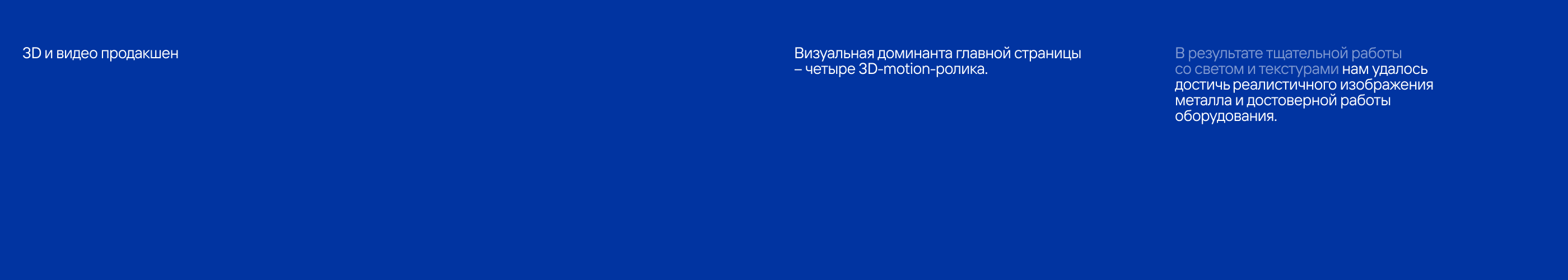 KVARTA — Изображение №16 — Интерфейсы, 3D на Dprofile