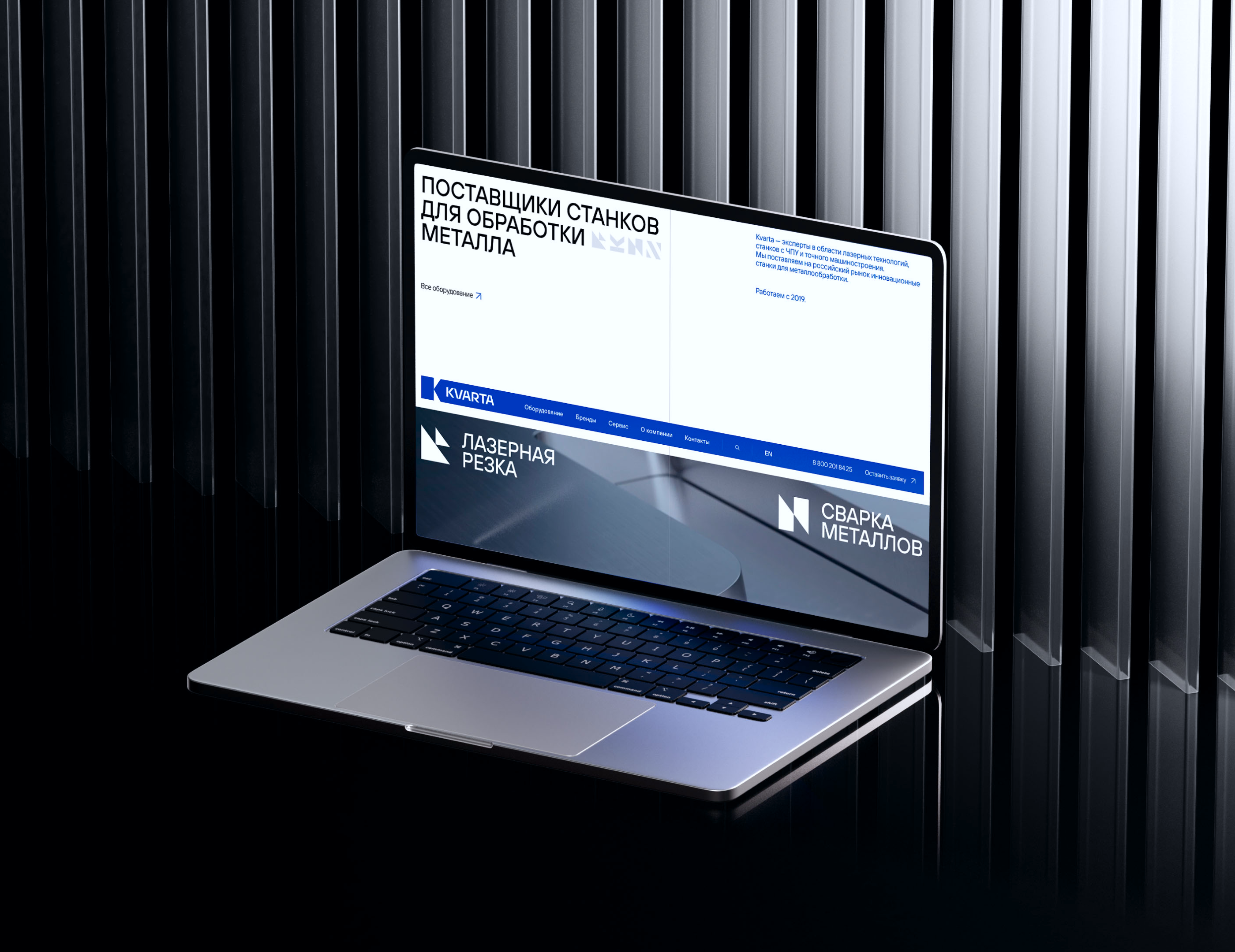 KVARTA — Изображение №3 — Интерфейсы, 3D на Dprofile