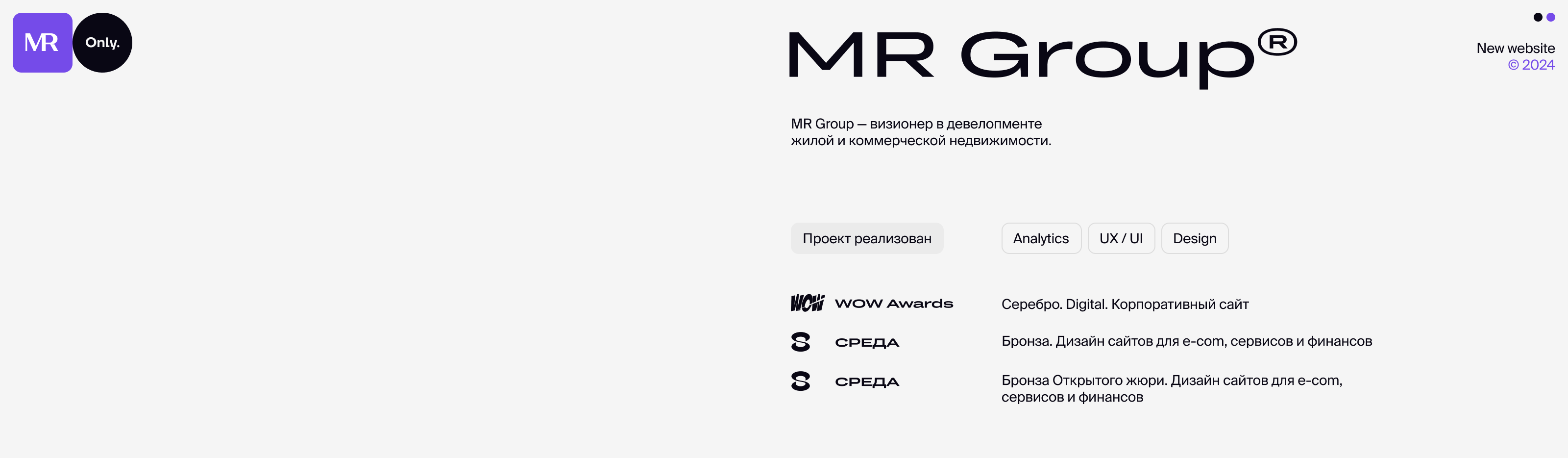 MR Group — UX/UI design, digital branding — Изображение №1 — Интерфейсы на Dprofile