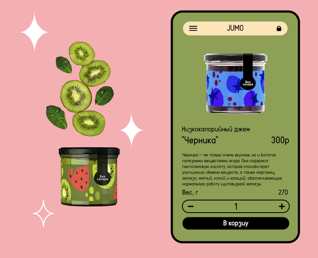 Jam packaging — Брендинг на Dprofile