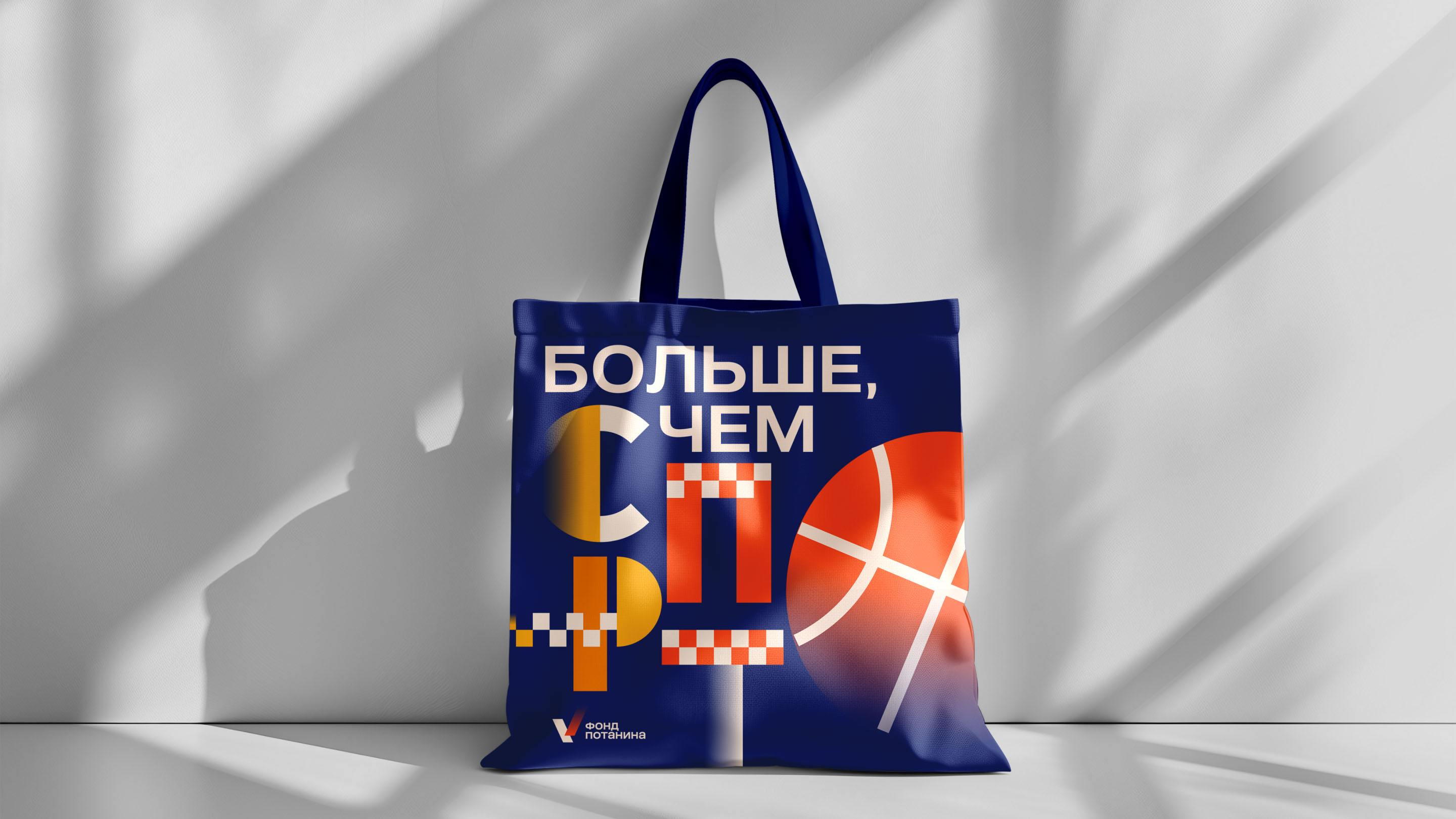 Ребрендинг "Фонда Потанина" — Изображение №23 — Брендинг на Dprofile