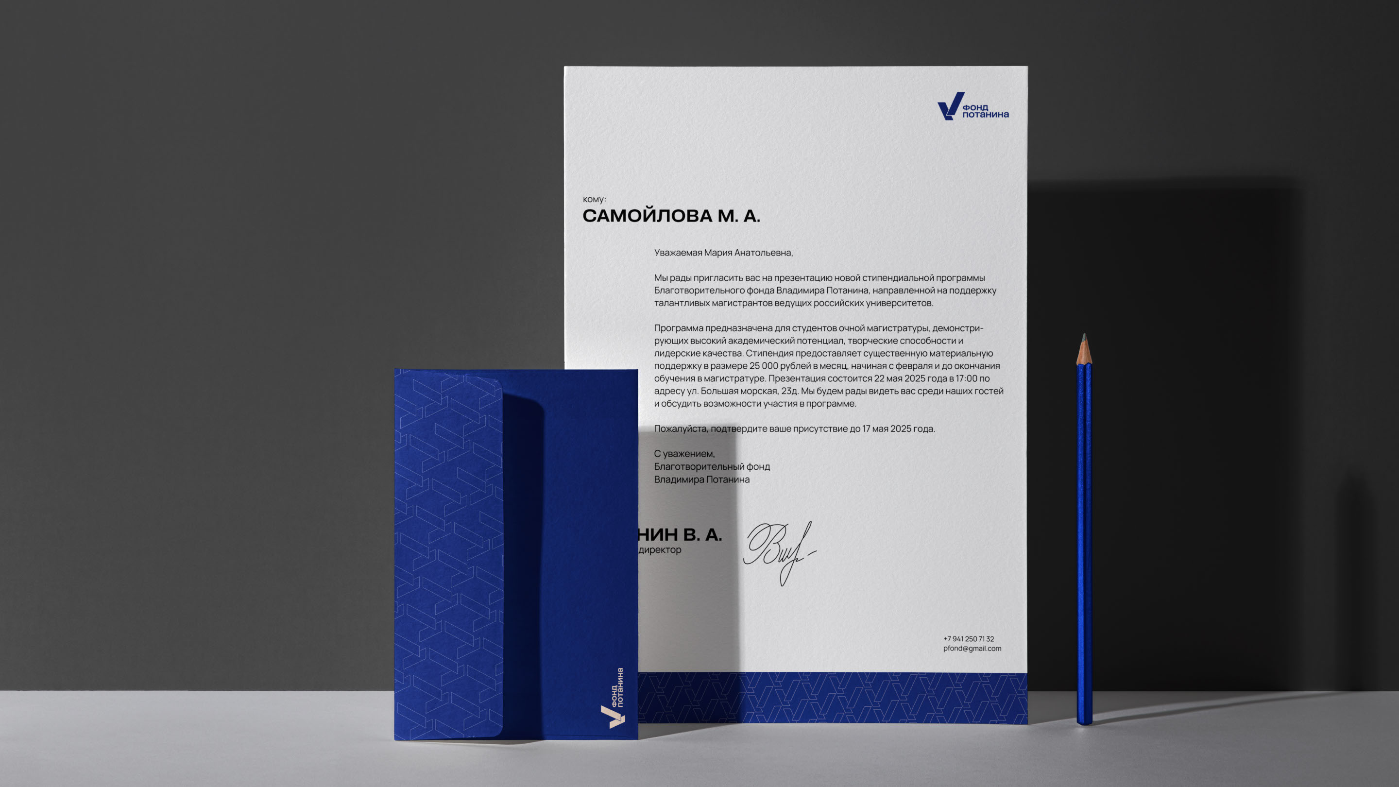 Ребрендинг "Фонда Потанина" — Изображение №5 — Брендинг на Dprofile