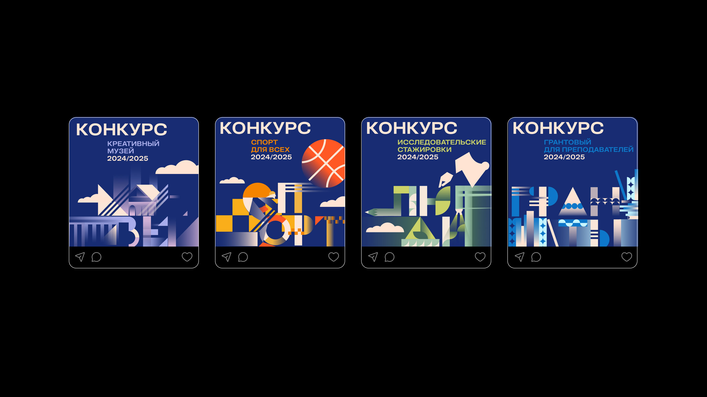 Ребрендинг "Фонда Потанина" — Изображение №26 — Брендинг на Dprofile