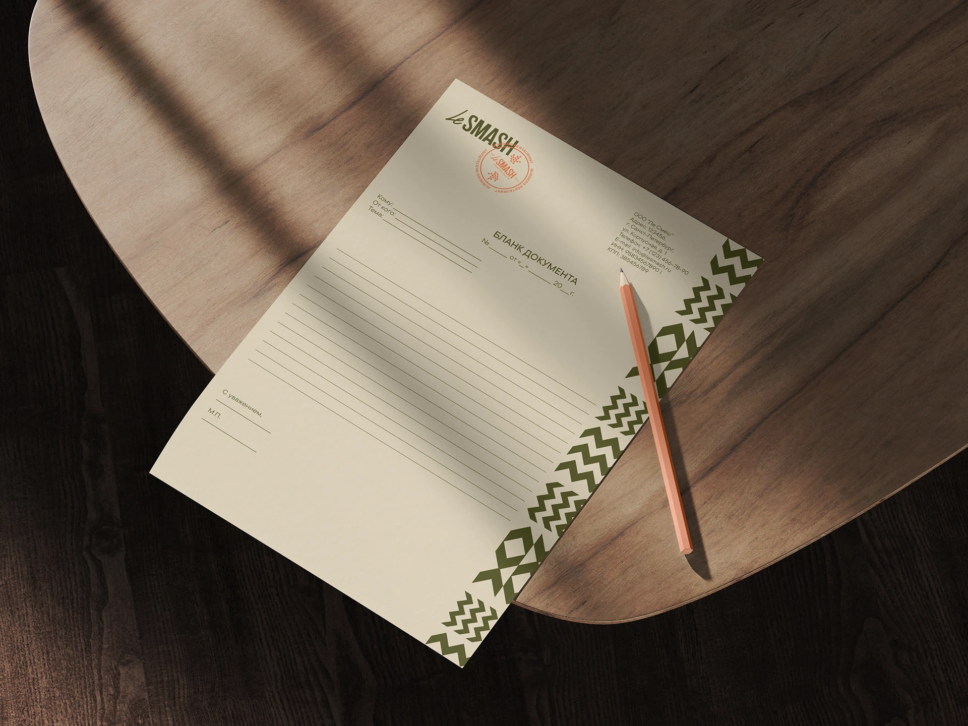 Le Smash – restaurant rebranding — Изображение №4 — Брендинг на Dprofile