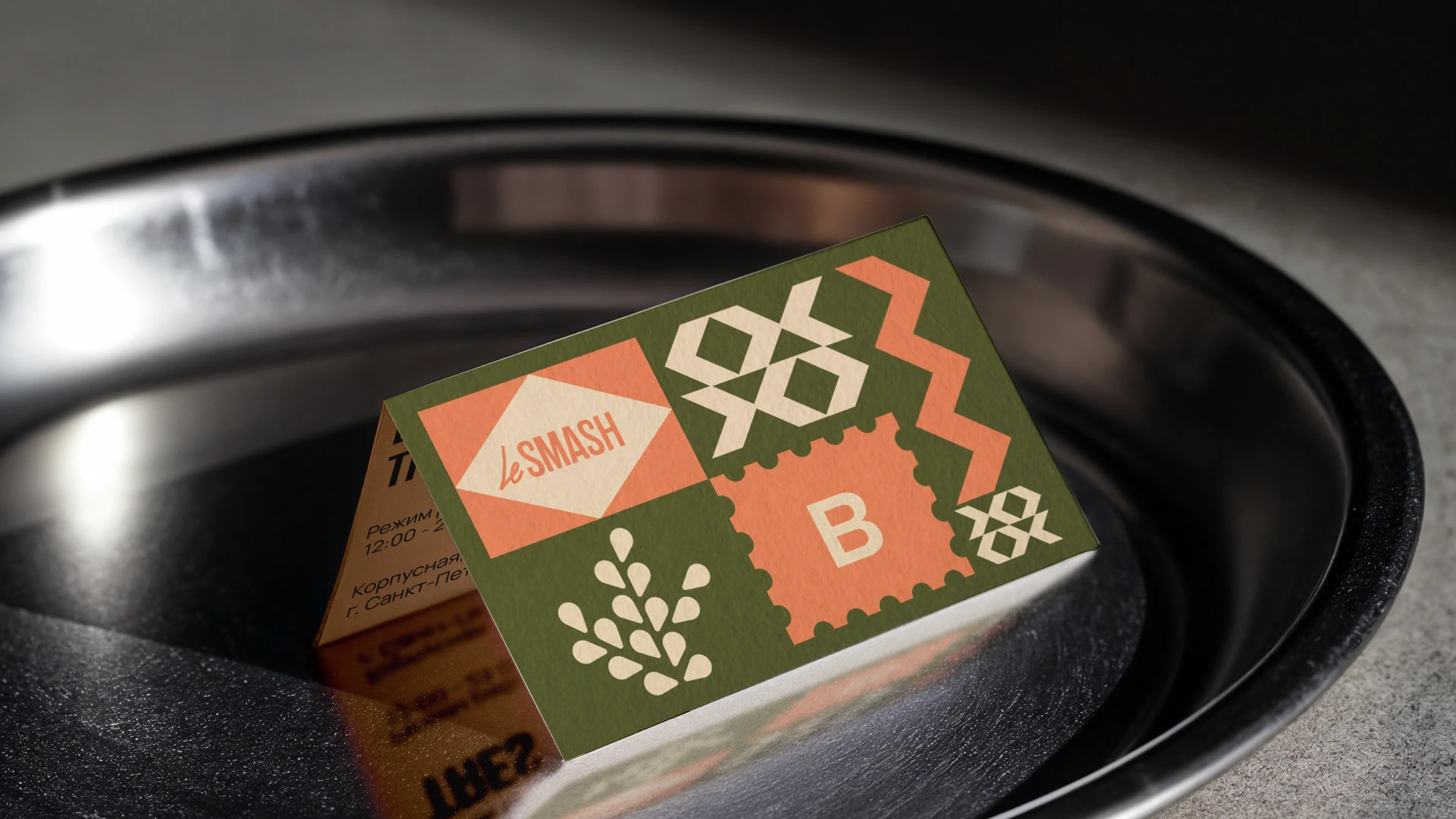 Le Smash – restaurant rebranding — Изображение №3 — Брендинг на Dprofile