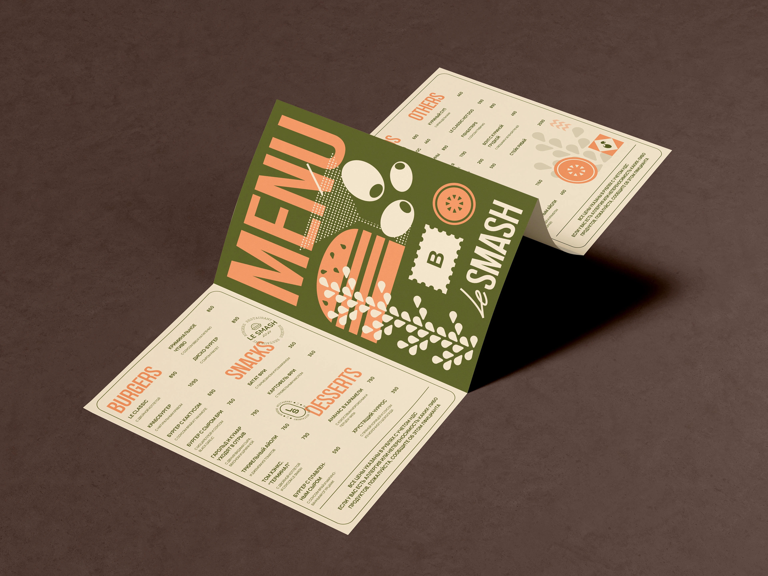 Le Smash – restaurant rebranding — Изображение №9 — Брендинг на Dprofile