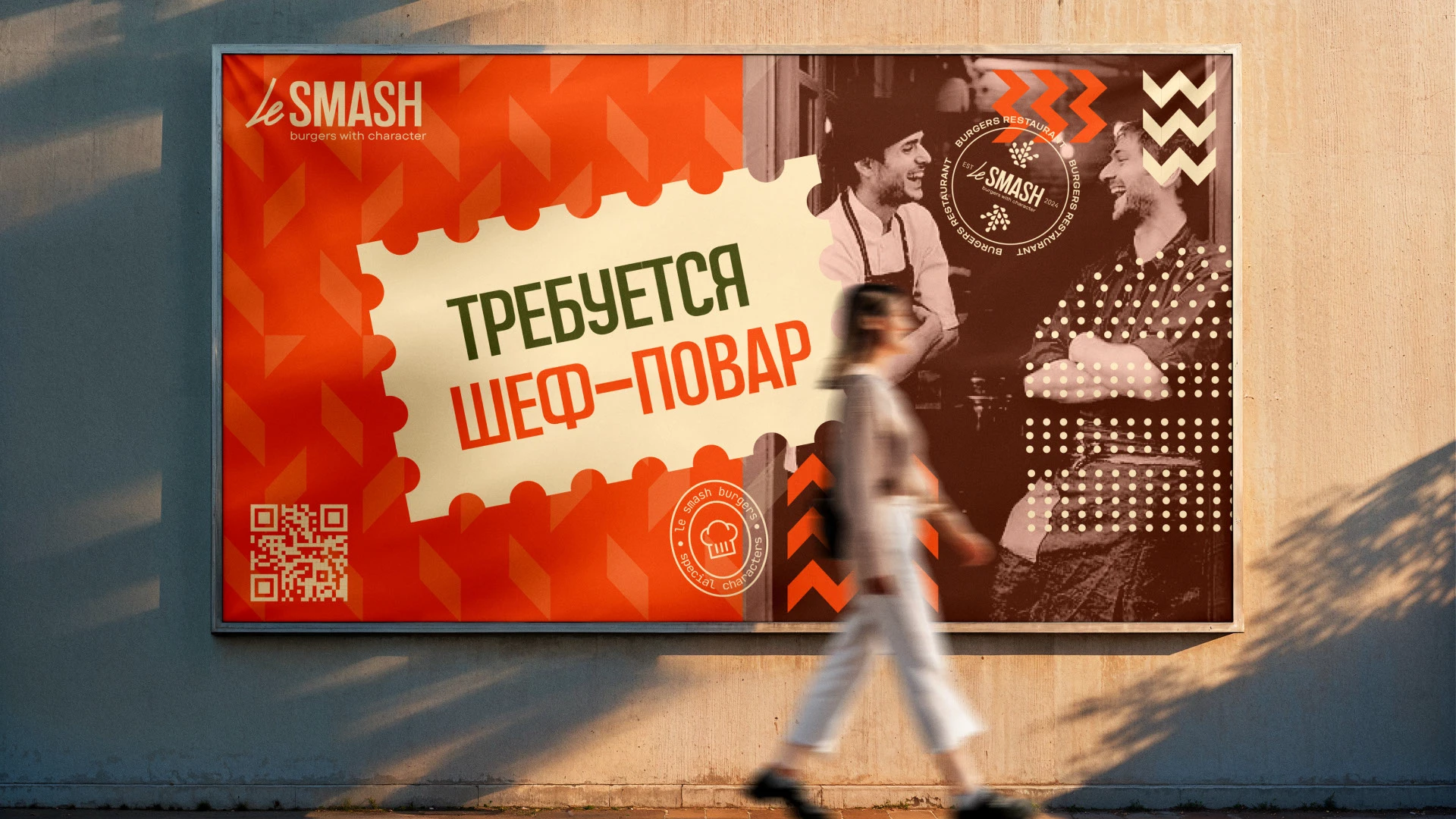 Le Smash – restaurant rebranding — Изображение №20 — Брендинг на Dprofile