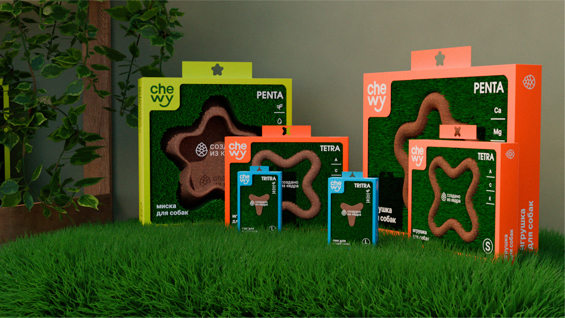 CHEWY PACKAGING — Изображение №10 — Брендинг, 3D на Dprofile