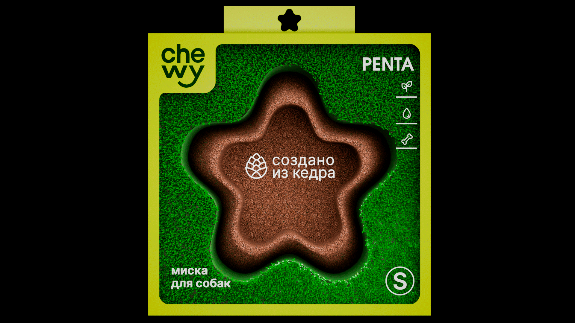 CHEWY PACKAGING — Изображение №5 — Брендинг, 3D на Dprofile