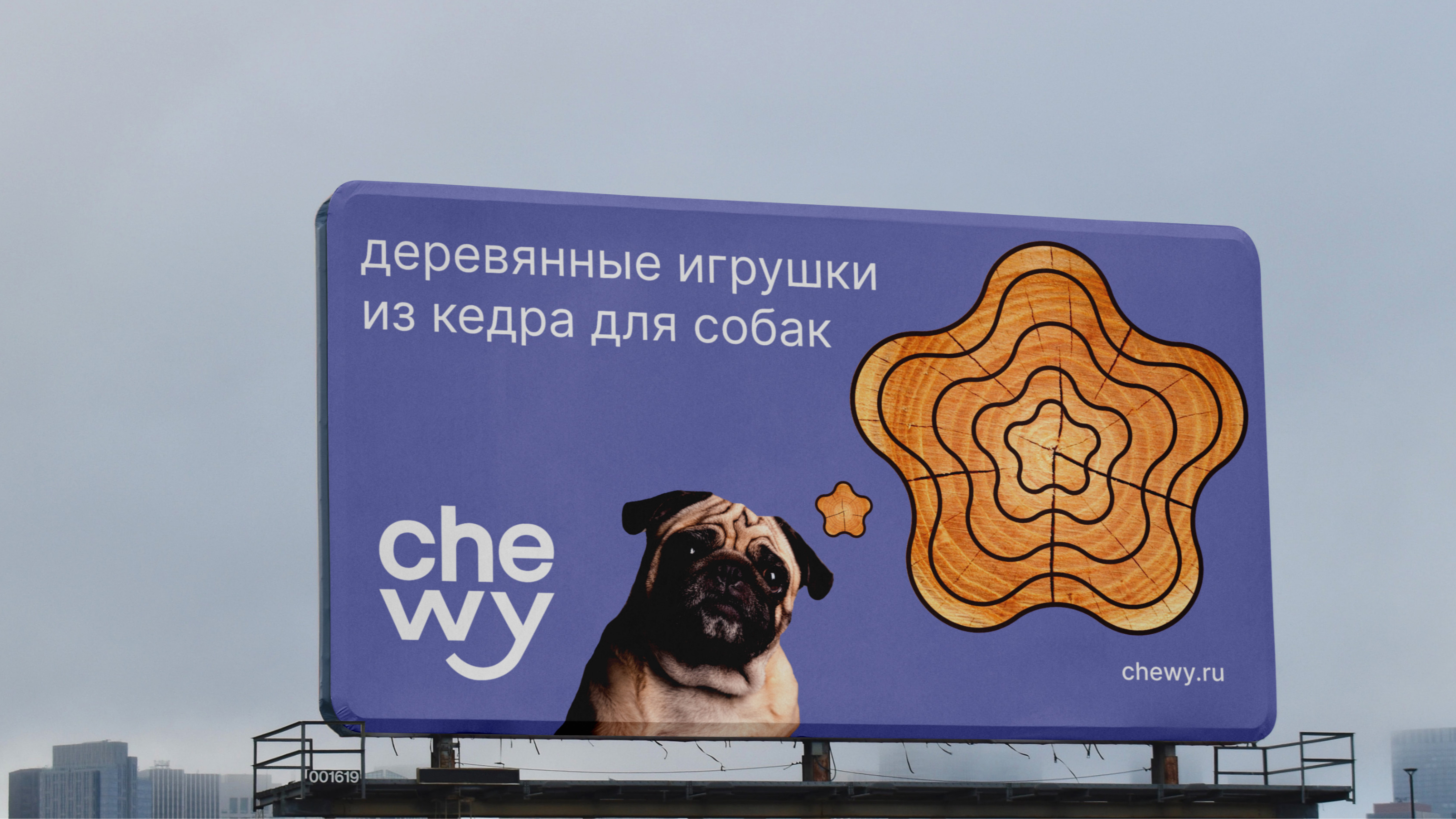 CHEWY IDENTITY — Изображение №6 — Брендинг, Графика на Dprofile