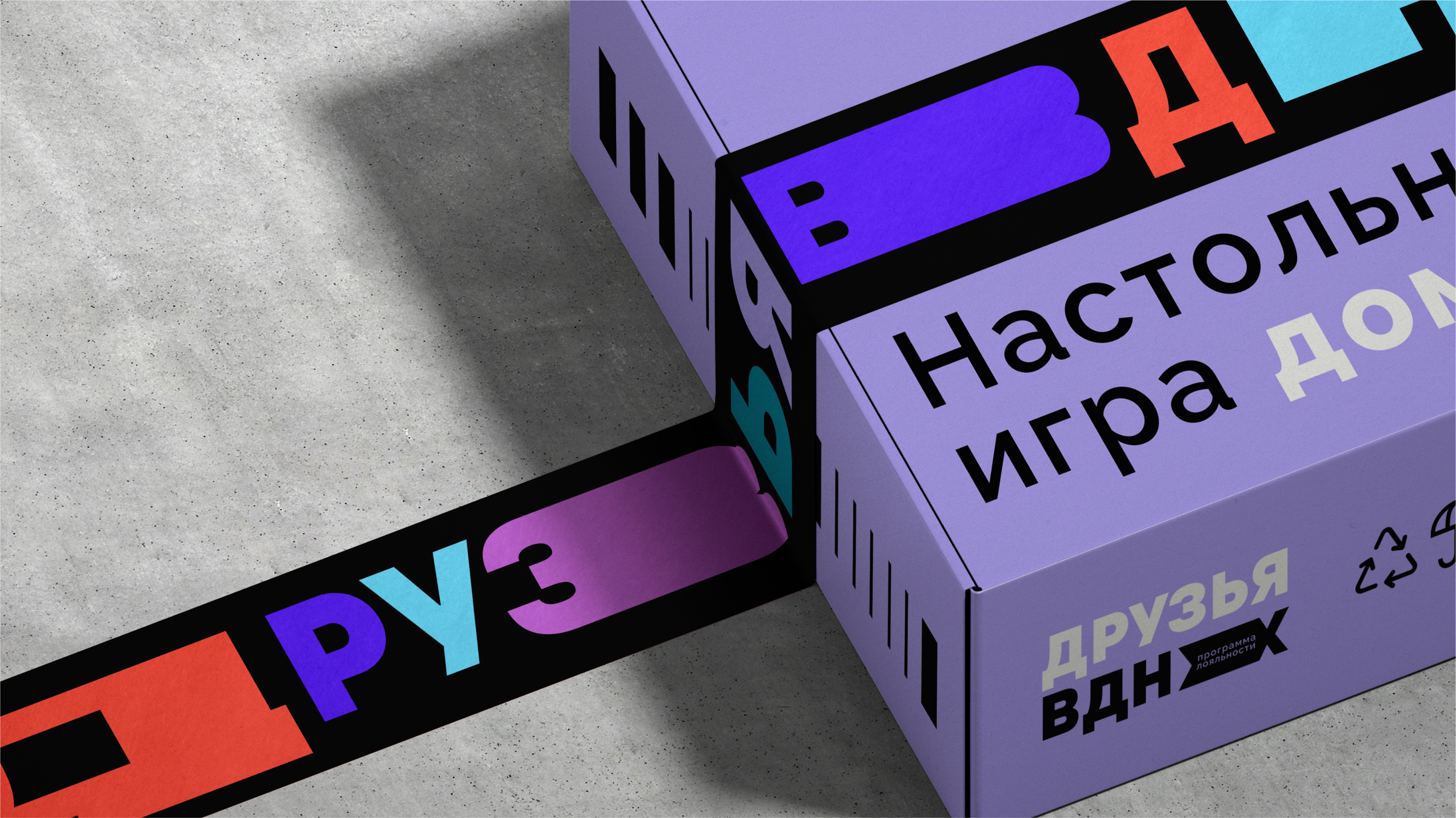 Друзья ВДНХ — Изображение №21 — Брендинг на Dprofile