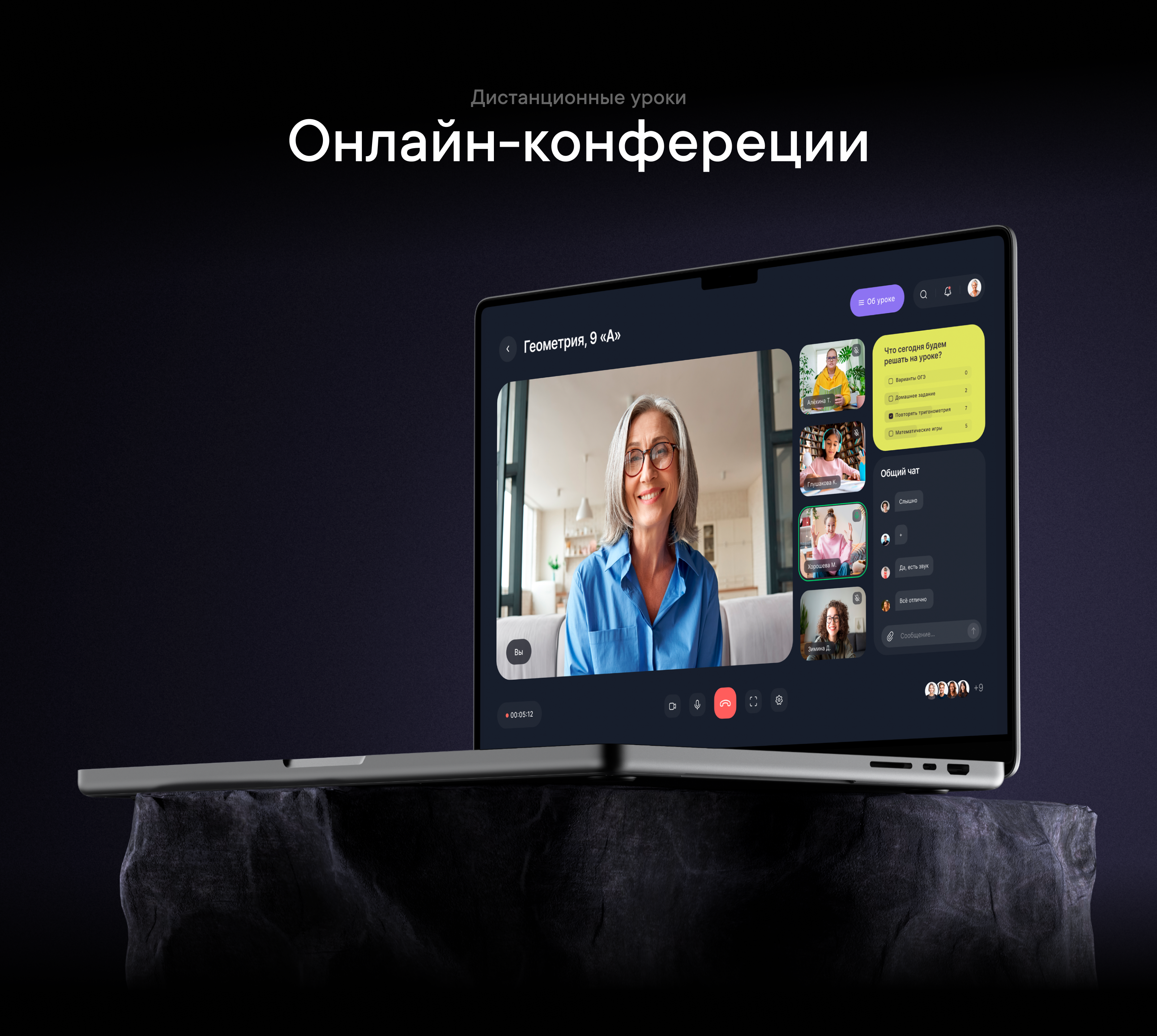 Scribo — Платформа для школ — Изображение №17 — Интерфейсы на Dprofile