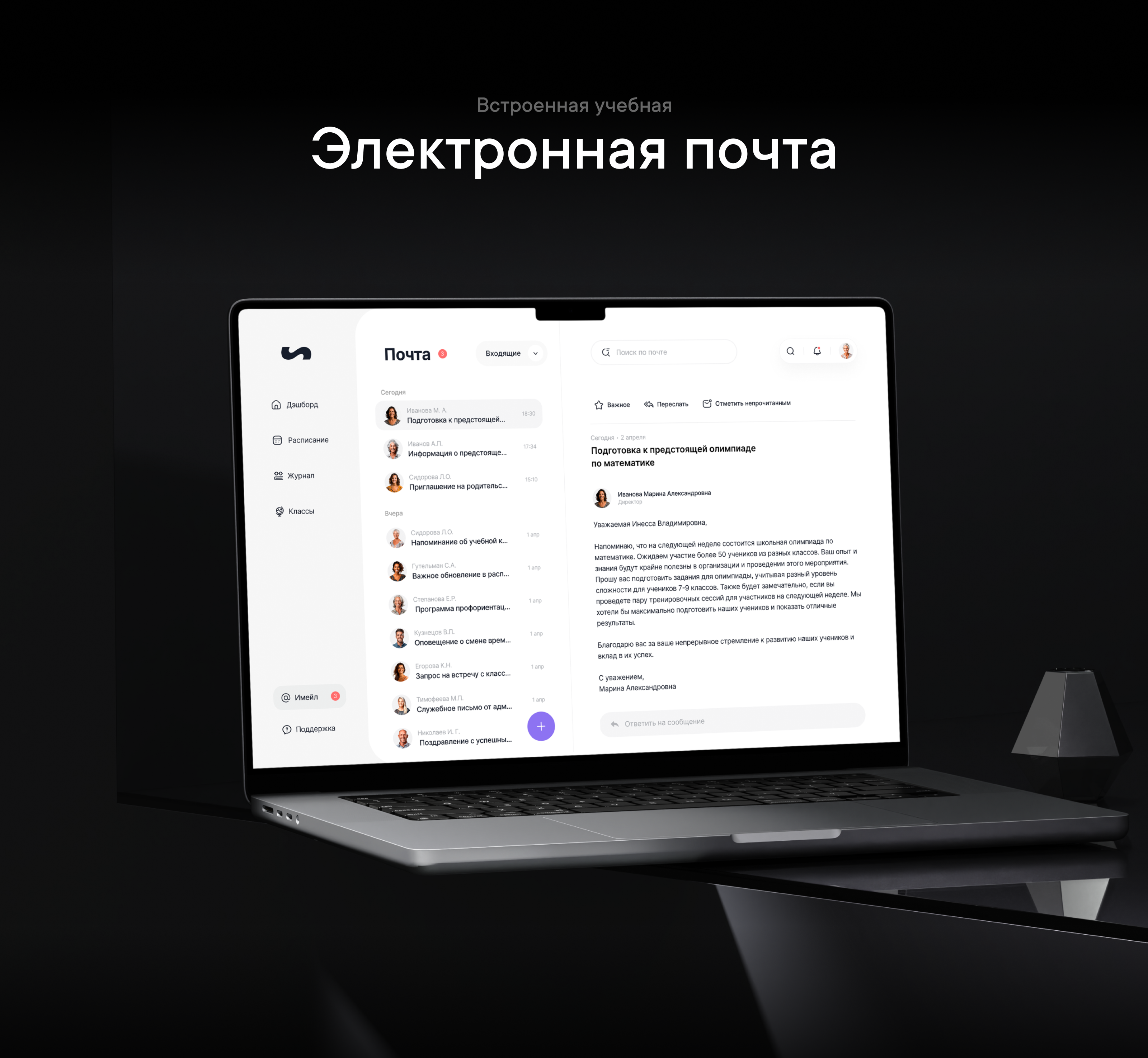 Scribo — Платформа для школ — Изображение №21 — Интерфейсы на Dprofile
