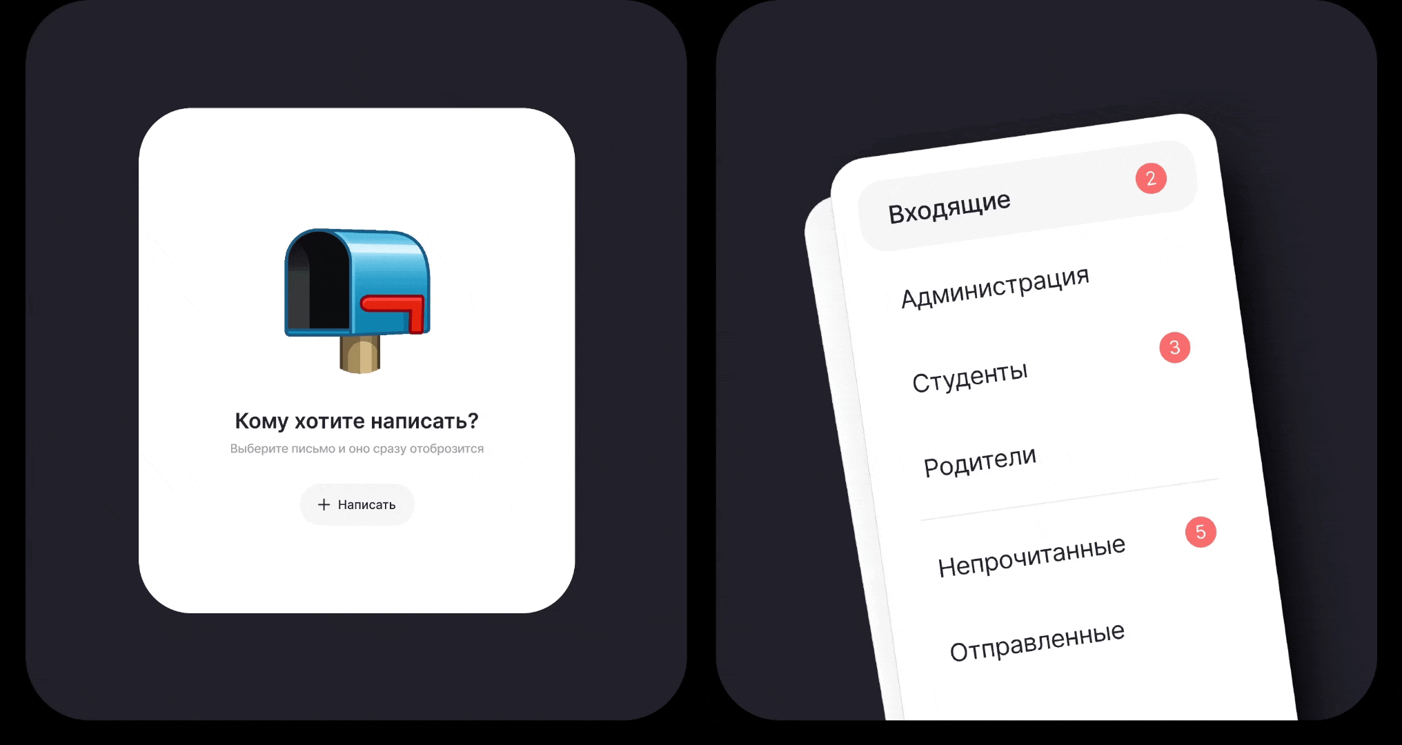 Scribo — Платформа для школ — Изображение №22 — Интерфейсы на Dprofile