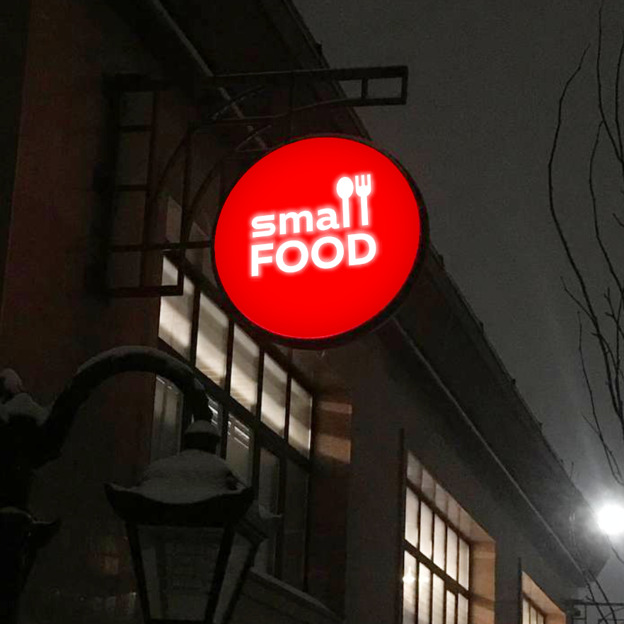 Редизайн торговой сети SMALL&Skif в Казахстане — Изображение №20 — Брендинг на Dprofile