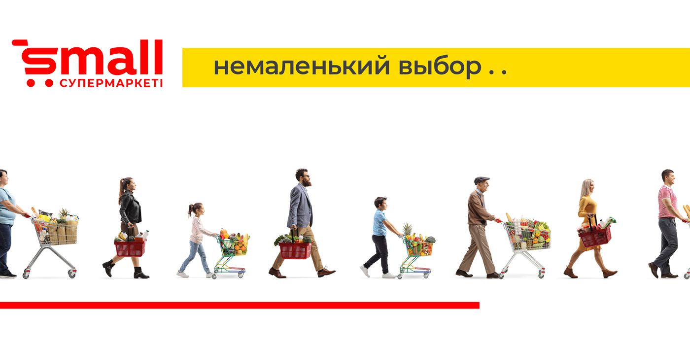Редизайн торговой сети SMALL&Skif в Казахстане — Изображение №8 — Брендинг на Dprofile