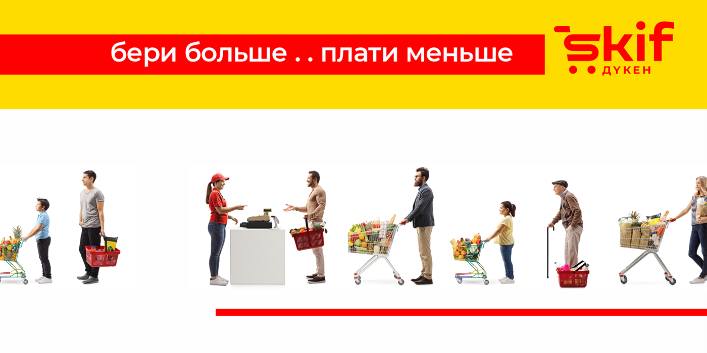 Редизайн торговой сети SMALL&Skif в Казахстане — Изображение №27 — Брендинг на Dprofile