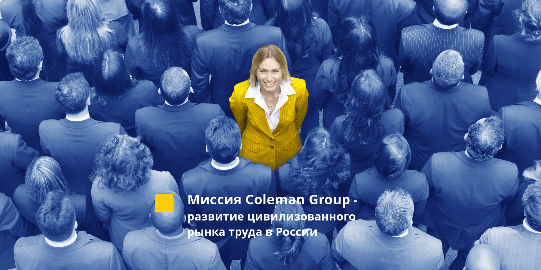 COLEMAN GROUP — Изображение №6 — Брендинг на Dprofile