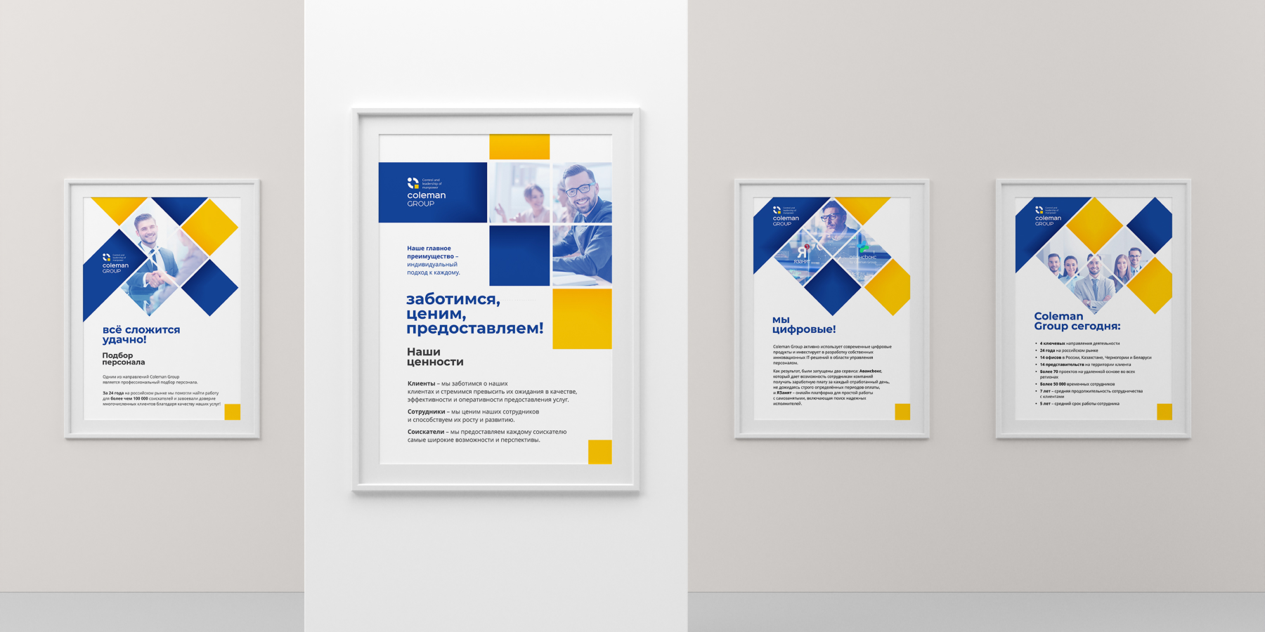 COLEMAN GROUP — Изображение №26 — Брендинг на Dprofile