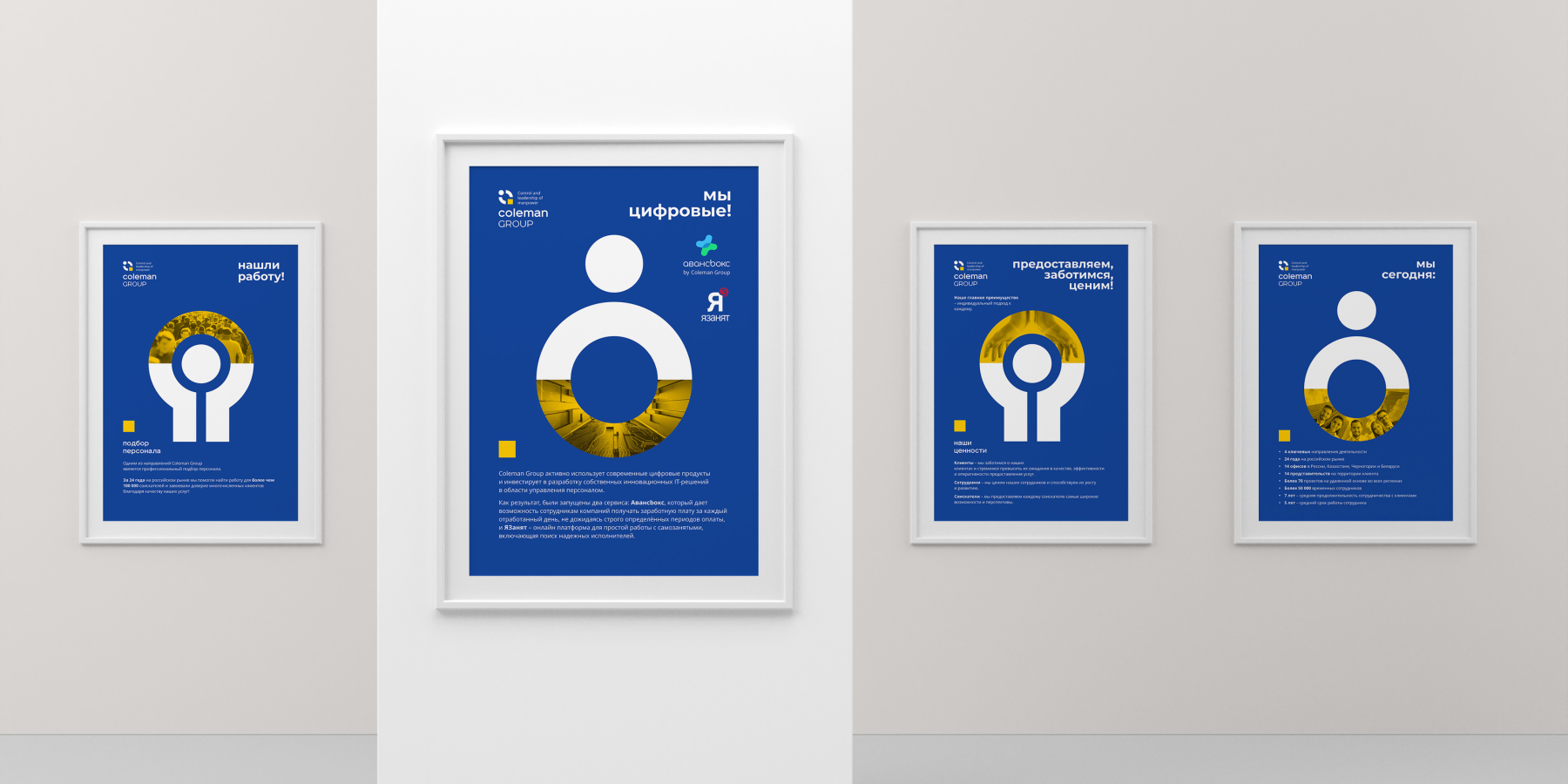 COLEMAN GROUP — Изображение №28 — Брендинг на Dprofile