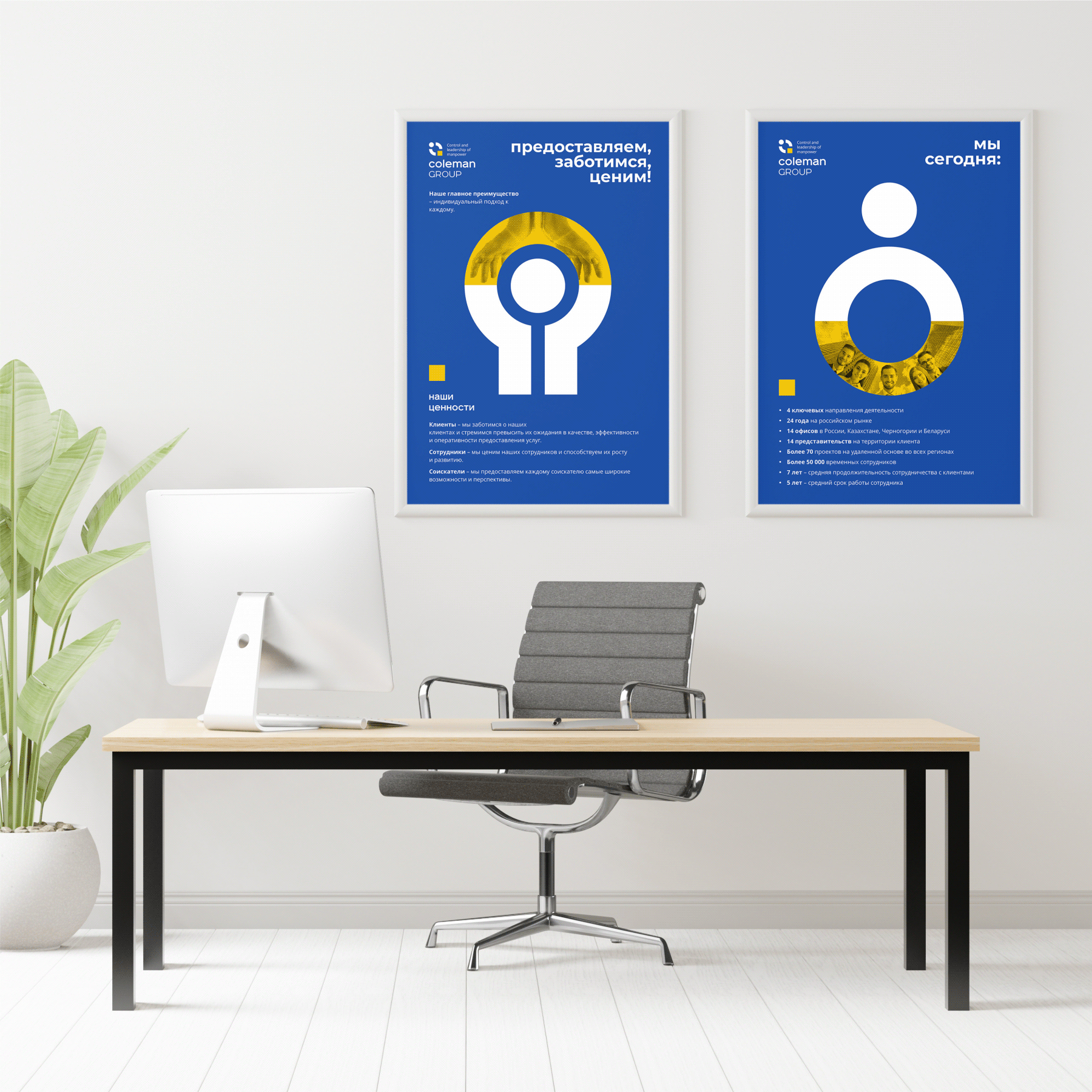 COLEMAN GROUP — Изображение №29 — Брендинг на Dprofile