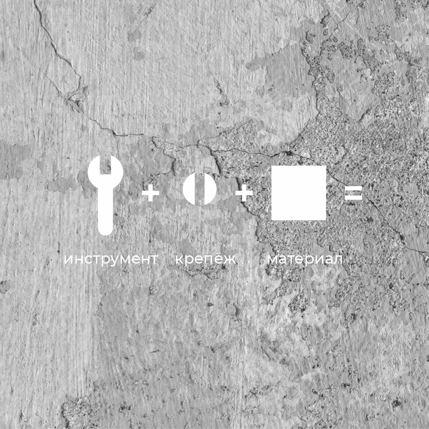 Шеф-монтаж — Изображение №2 — Брендинг на Dprofile