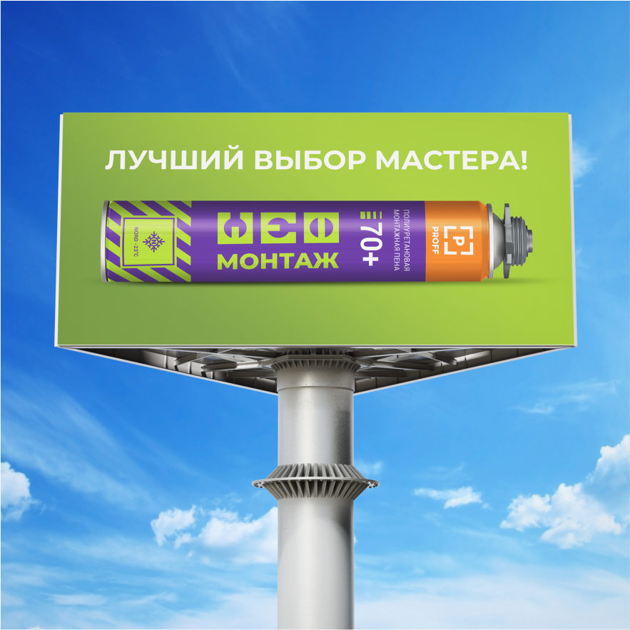 Шеф-монтаж — Изображение №23 — Брендинг на Dprofile