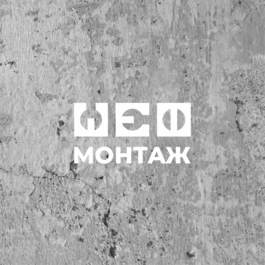 Шеф-монтаж — Изображение №3 — Брендинг на Dprofile