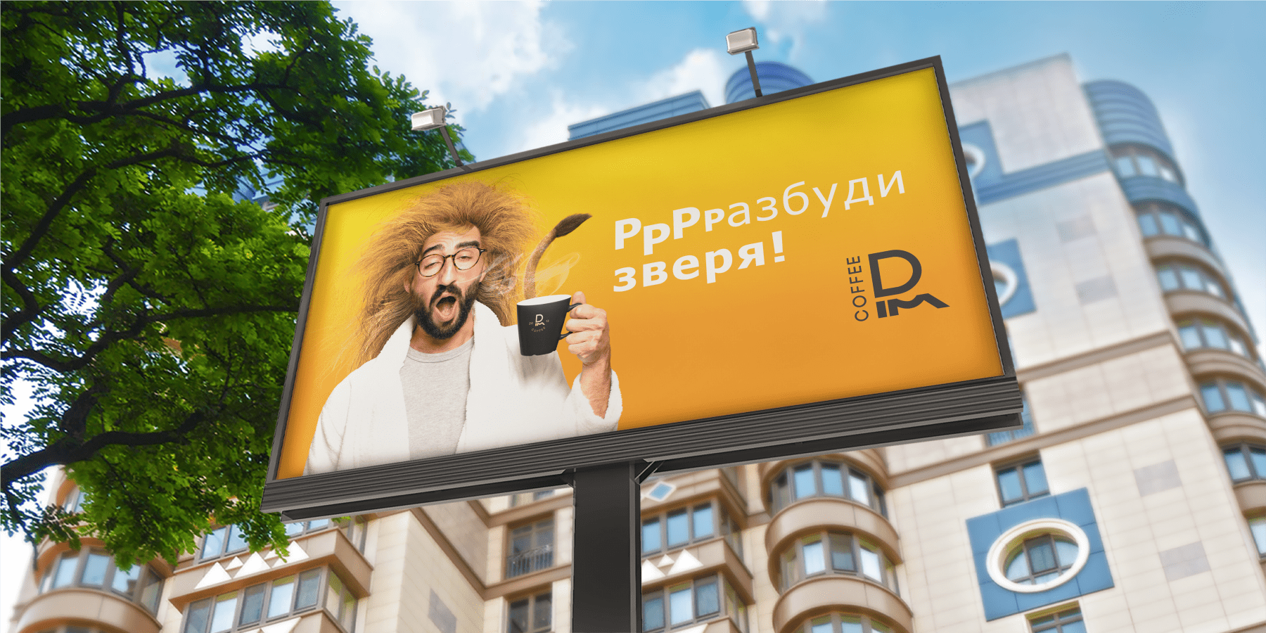 DIM COFFEE — Изображение №16 — Брендинг на Dprofile