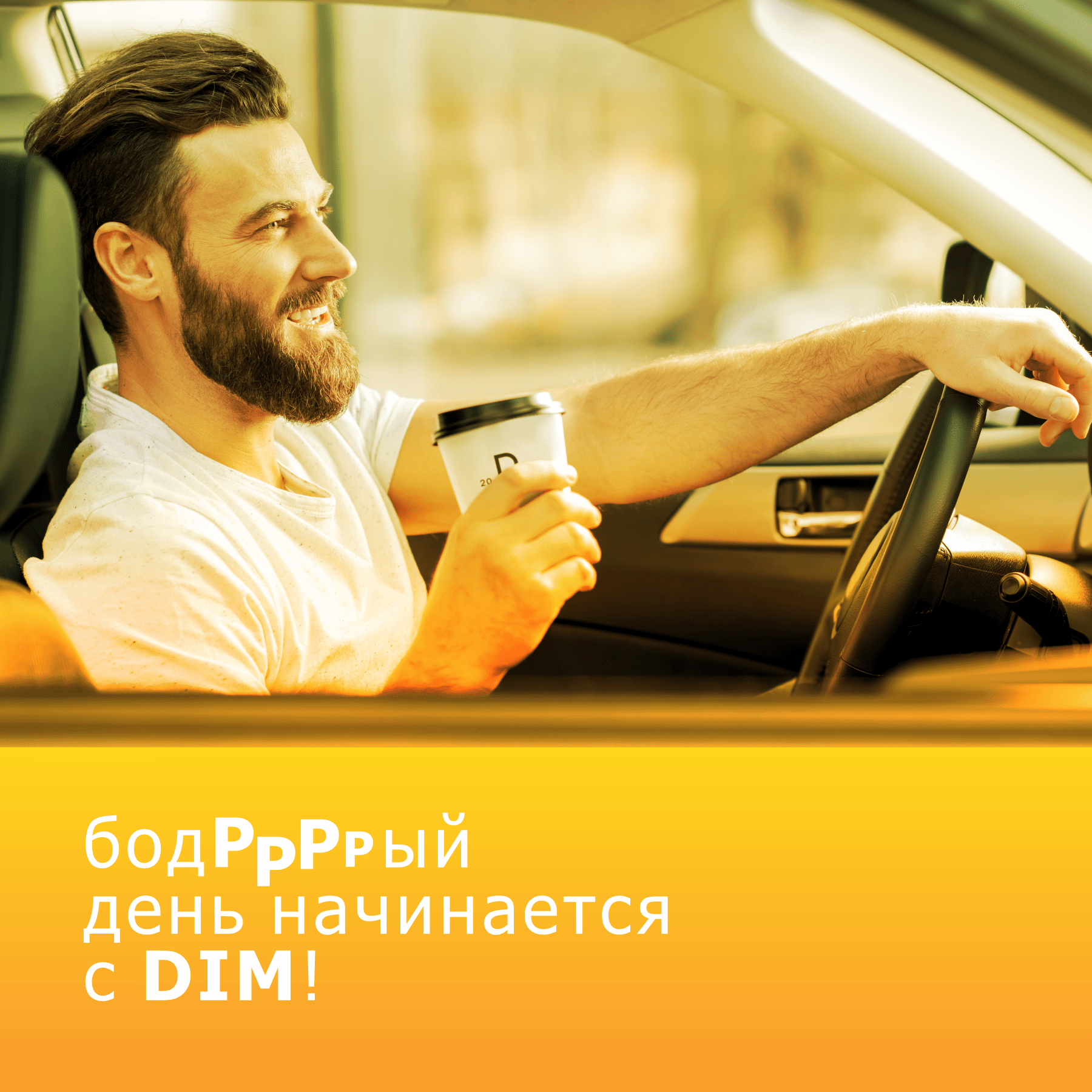 DIM COFFEE — Изображение №10 — Брендинг на Dprofile