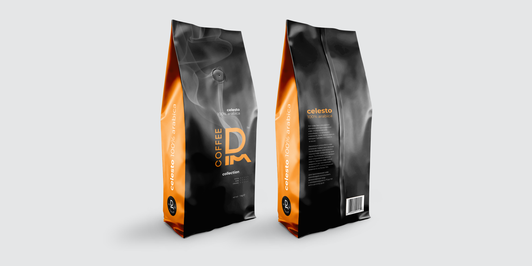 DIM COFFEE — Изображение №18 — Брендинг на Dprofile