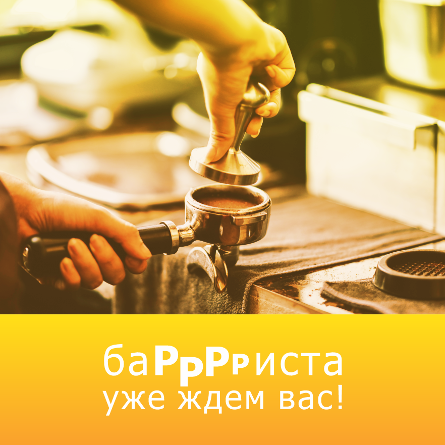 DIM COFFEE — Изображение №6 — Брендинг на Dprofile