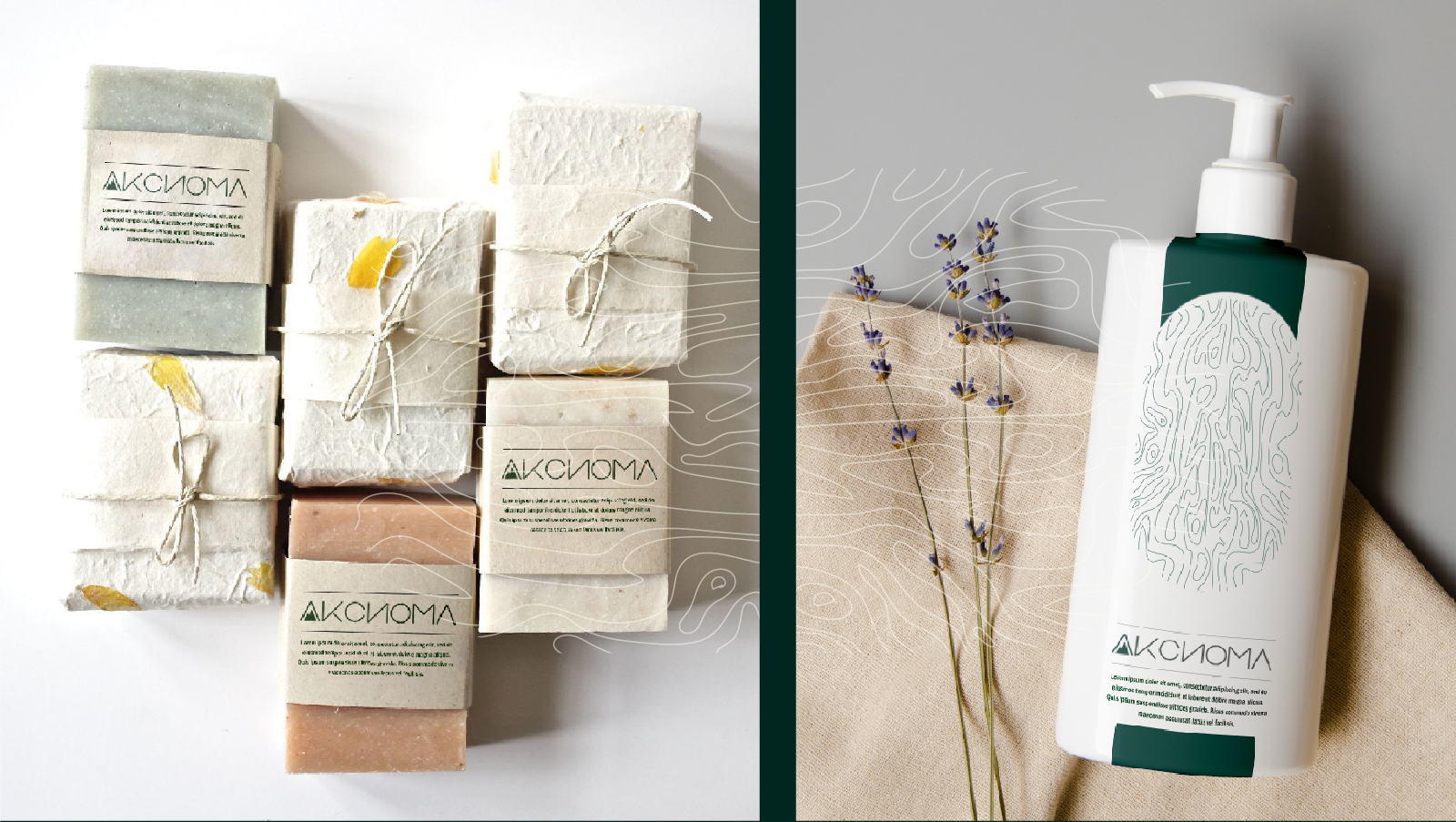 Алтай Аксиома. Бутик-отель на Алтае — Изображение №12 — Брендинг на Dprofile