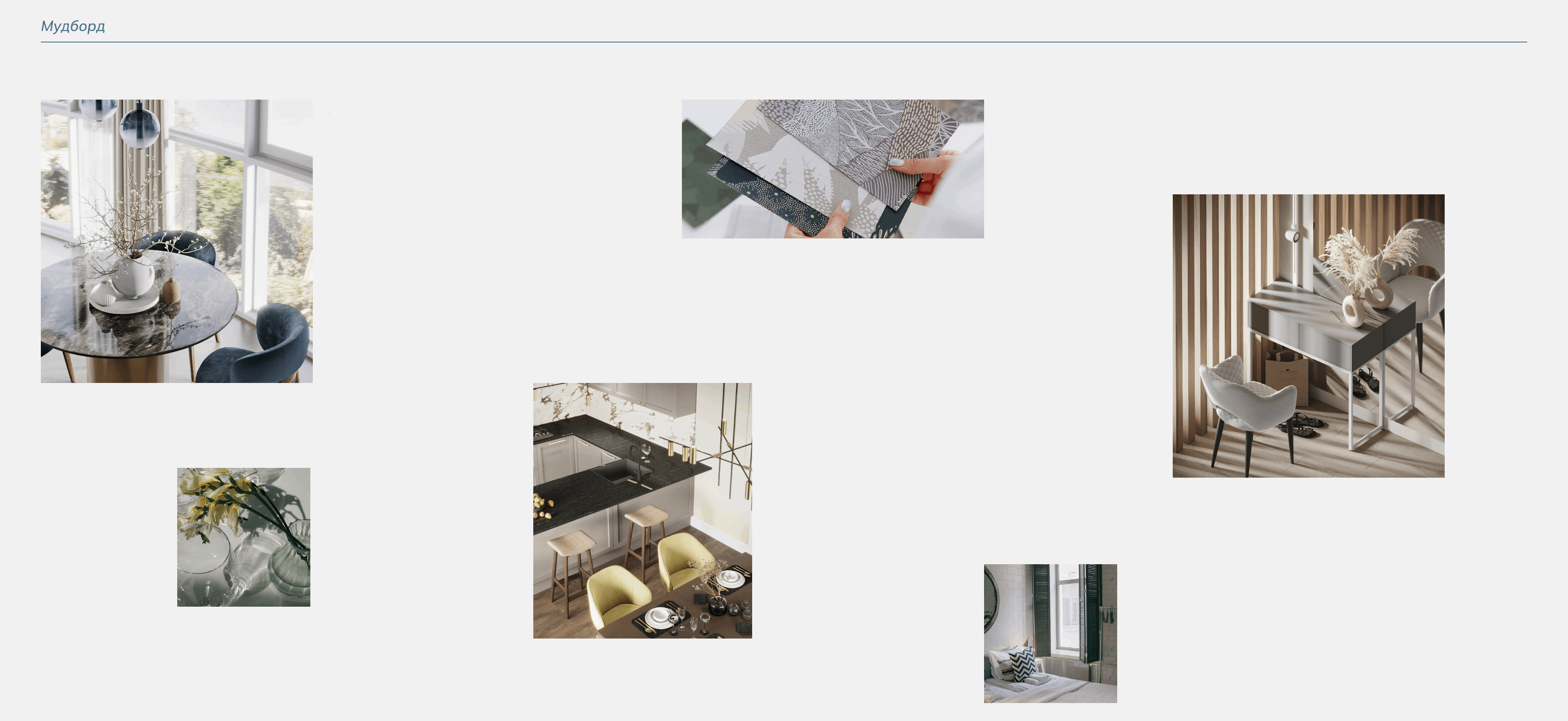 Сайт для студии дизайна интерьера / Interior studio website — Изображение №3 — Интерфейсы на Dprofile