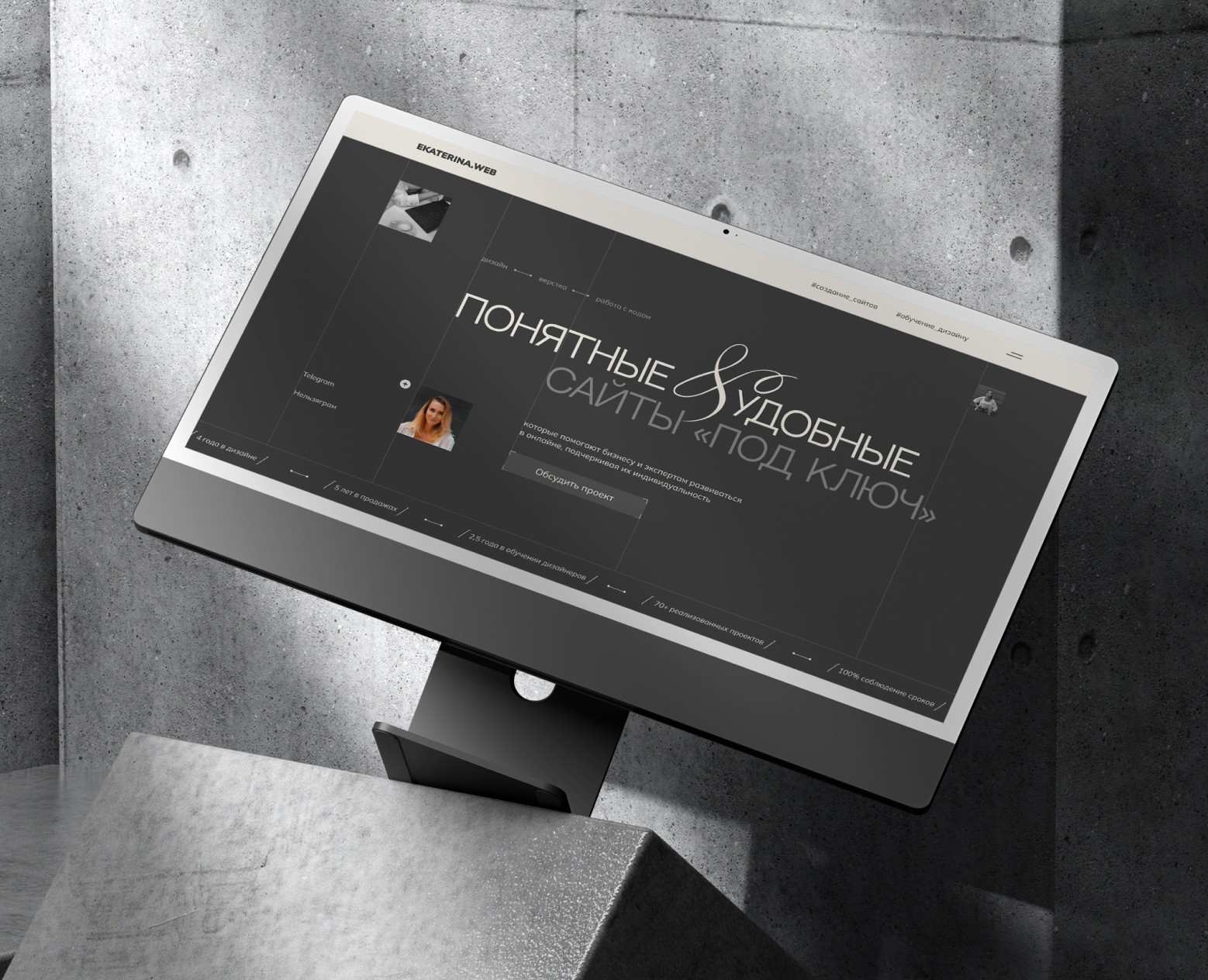 Сайт для веб-дизайнера/Web Designer's portfolio — Интерфейсы, Анимация на Dprofile