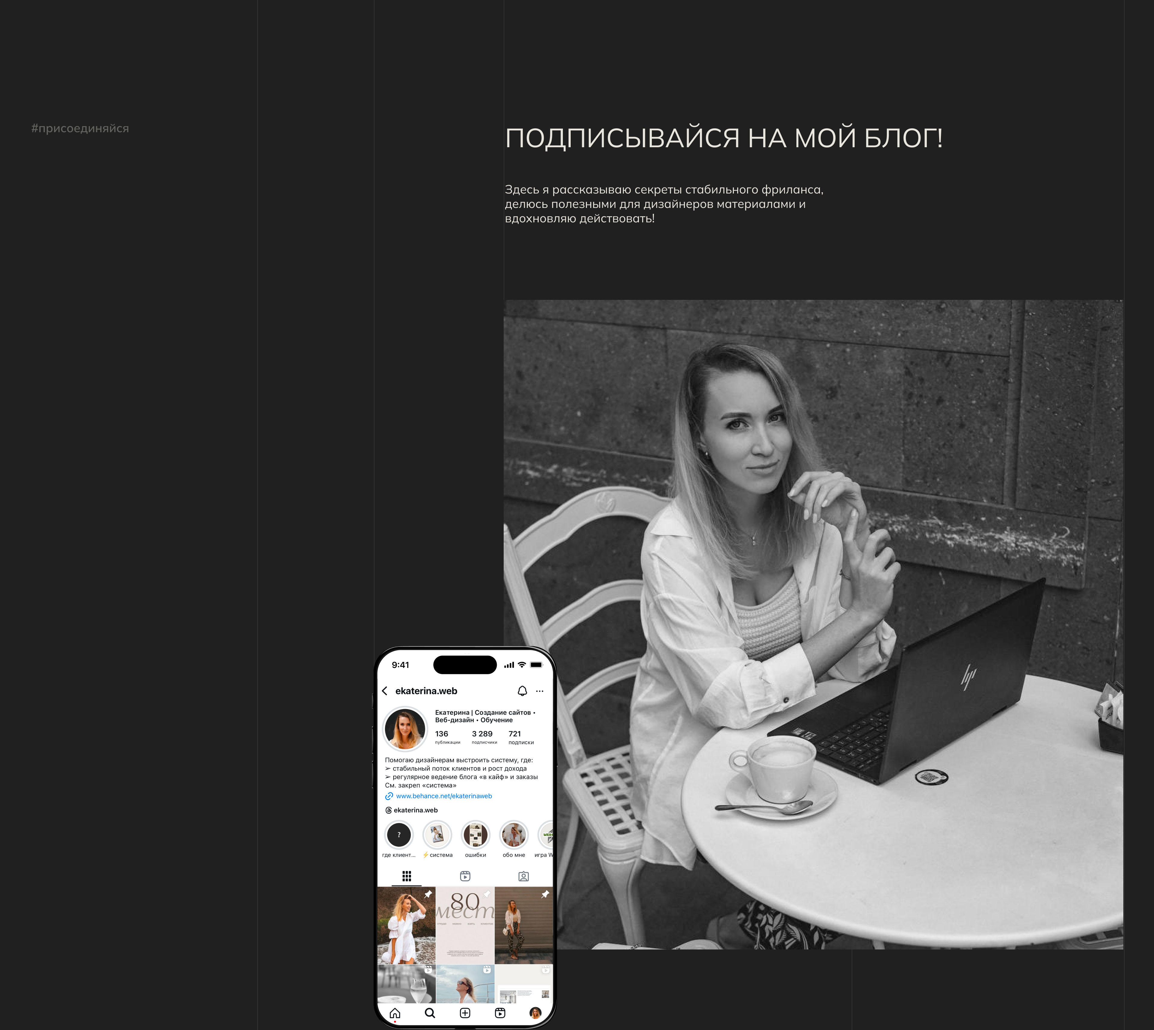 Сайт для веб-дизайнера/Web Designer's portfolio — Изображение №13 — Интерфейсы, Анимация на Dprofile
