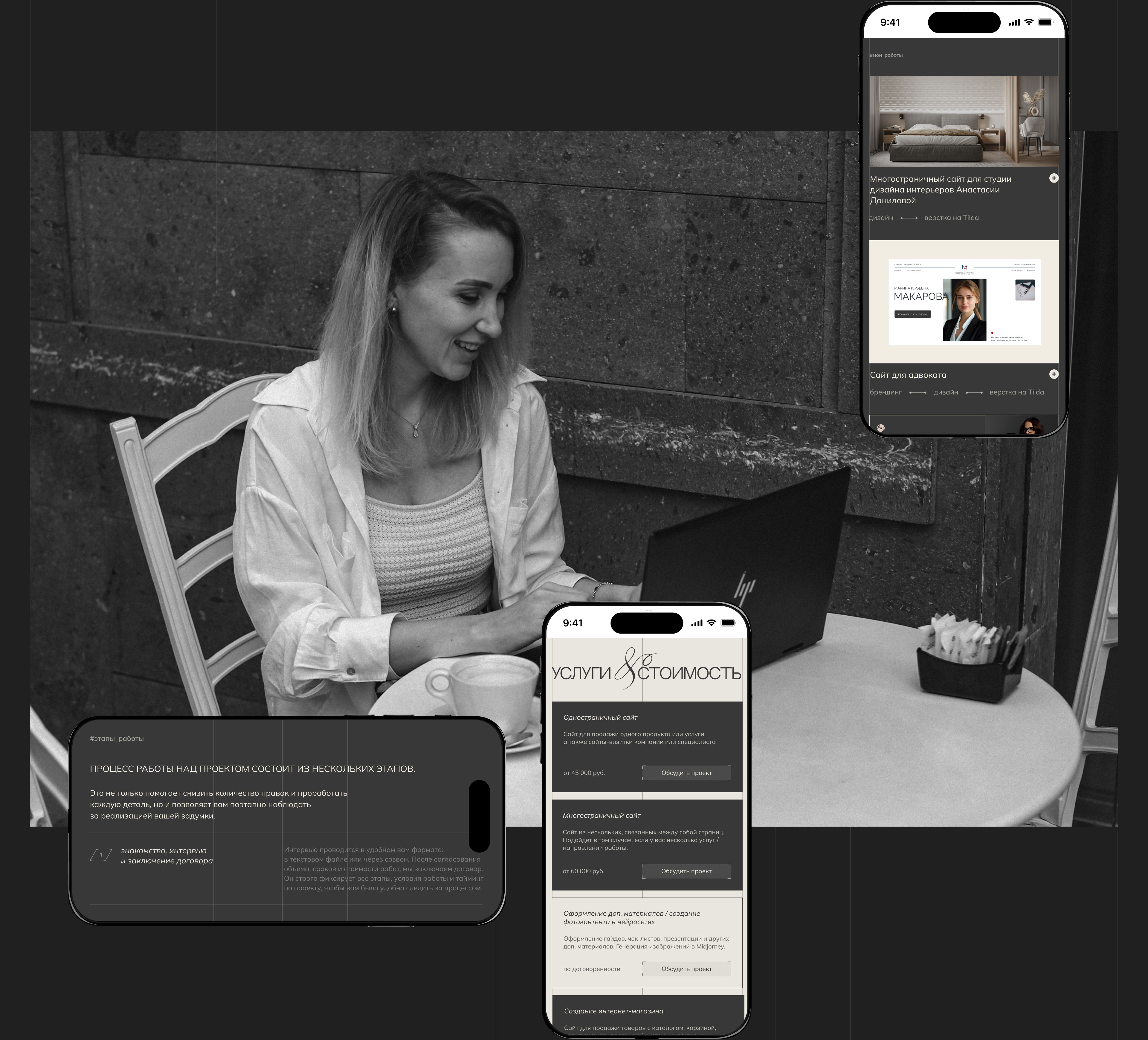 Сайт для веб-дизайнера/Web Designer's portfolio — Изображение №5 — Интерфейсы, Анимация на Dprofile