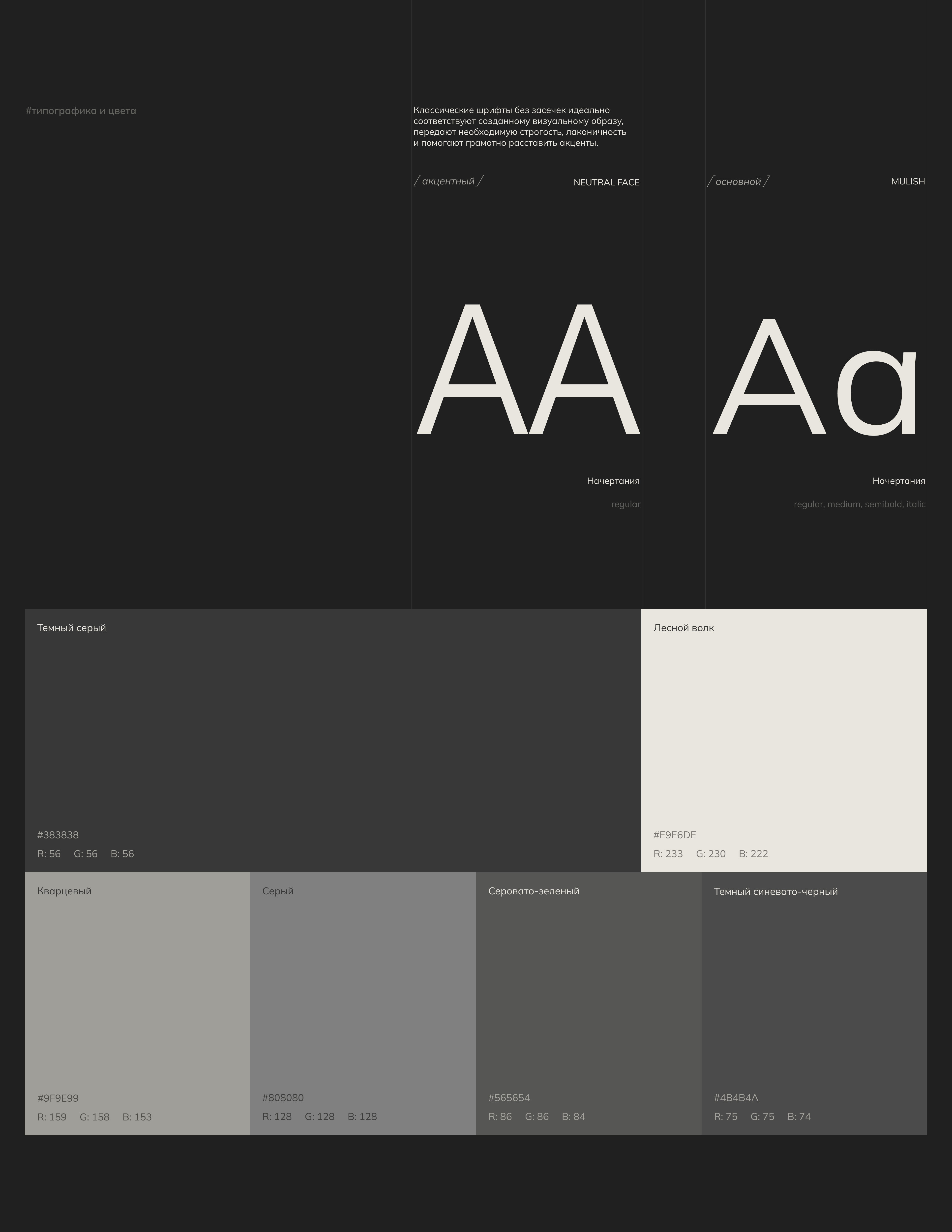 Сайт для веб-дизайнера/Web Designer's portfolio — Изображение №6 — Интерфейсы, Анимация на Dprofile