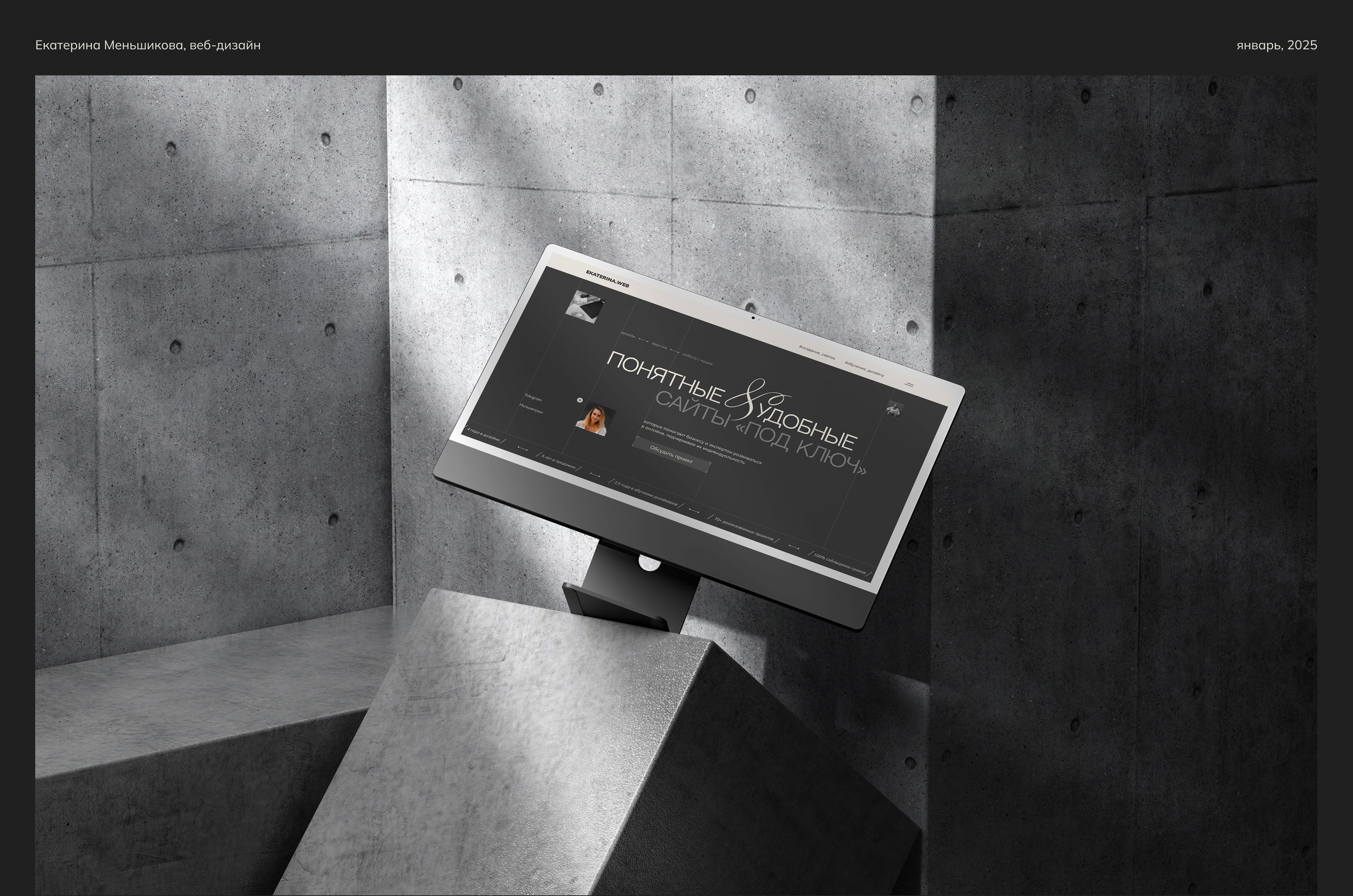 Сайт для веб-дизайнера/Web Designer's portfolio — Изображение №1 — Интерфейсы, Анимация на Dprofile