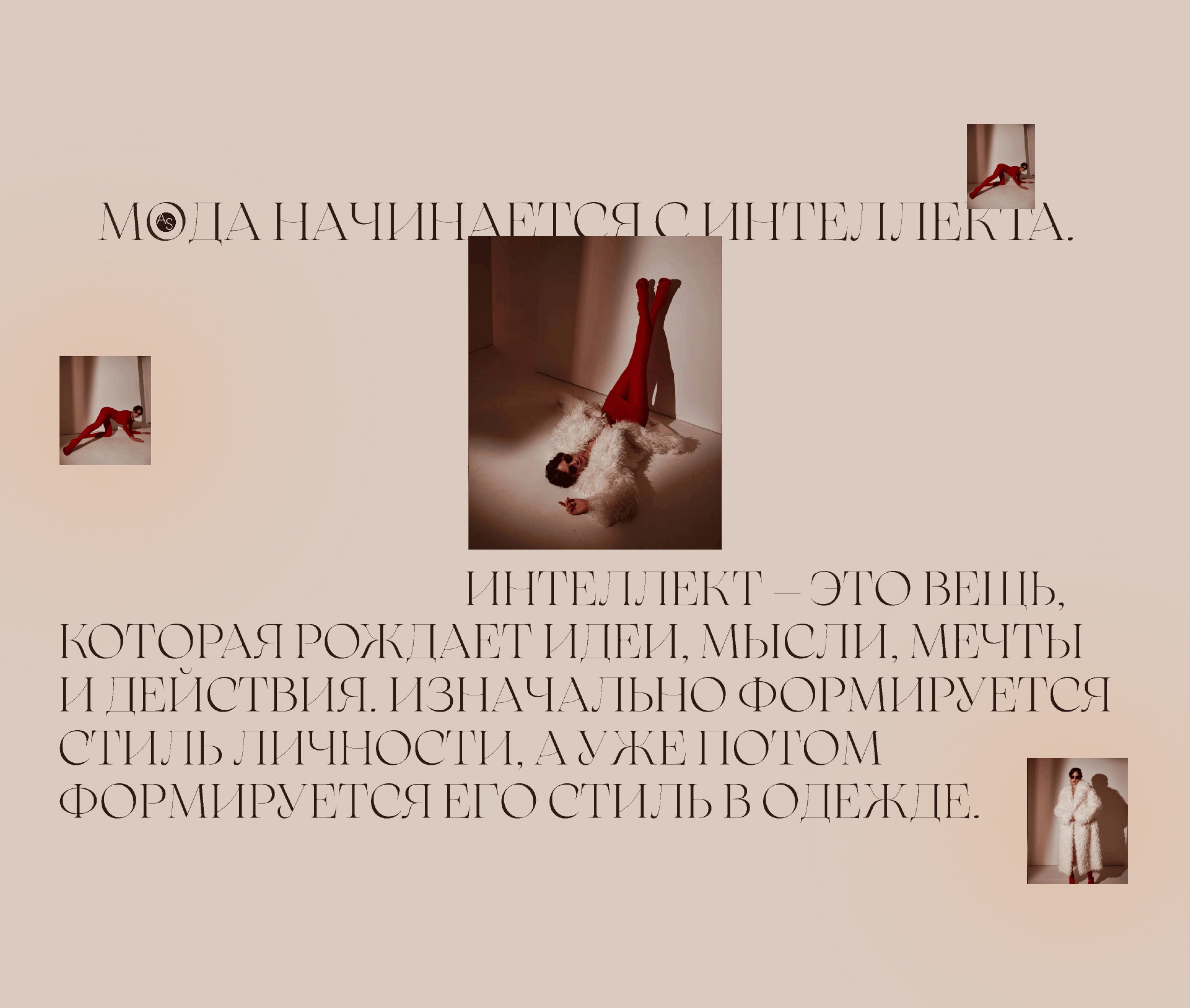 Сайт для персонального стилиста/Website for a stylist — Изображение №7 — Интерфейсы, Брендинг на Dprofile