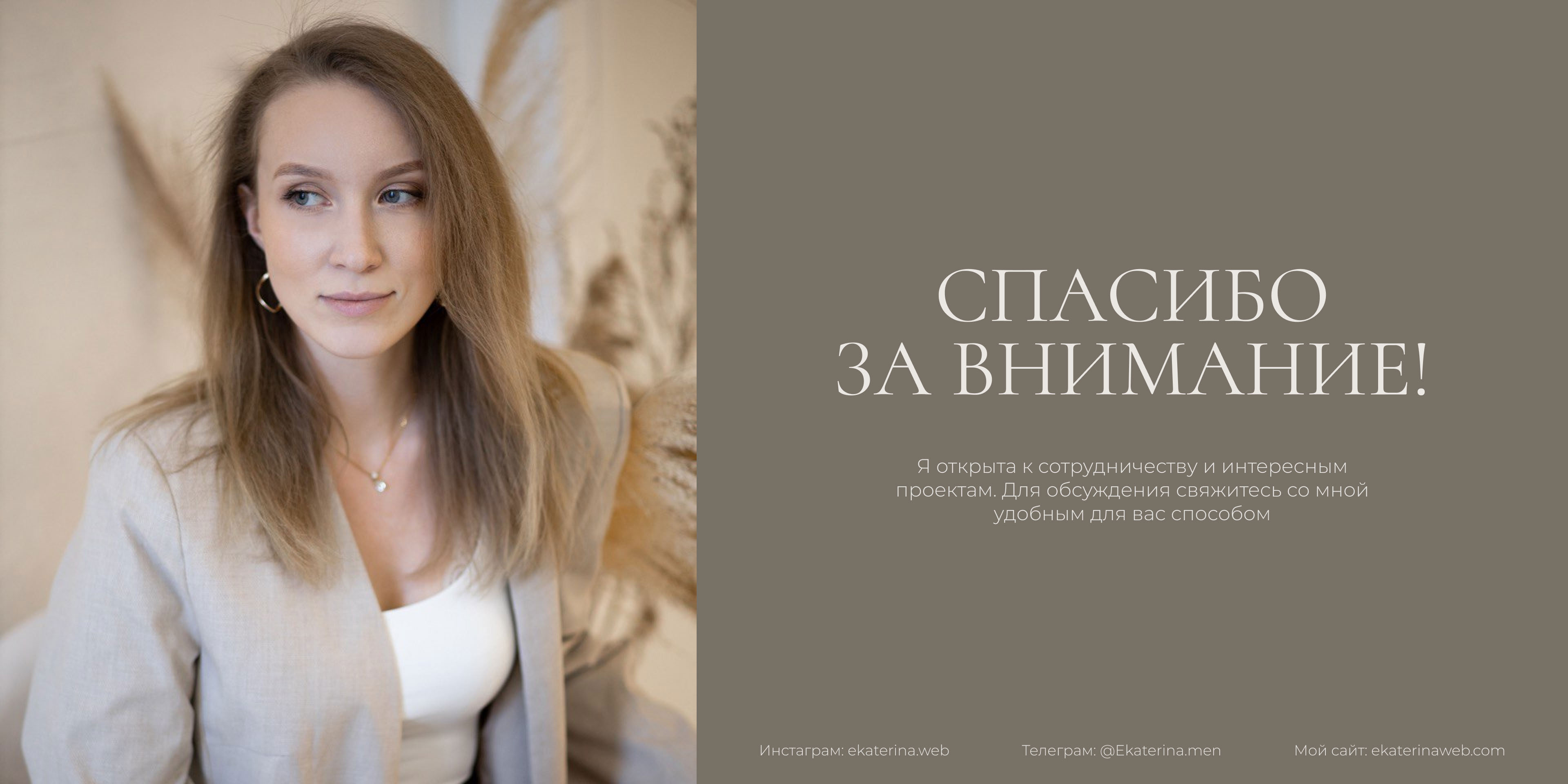 Online store design concept/ Сайт для интернет-магазина — Изображение №15 — Интерфейсы, Брендинг на Dprofile