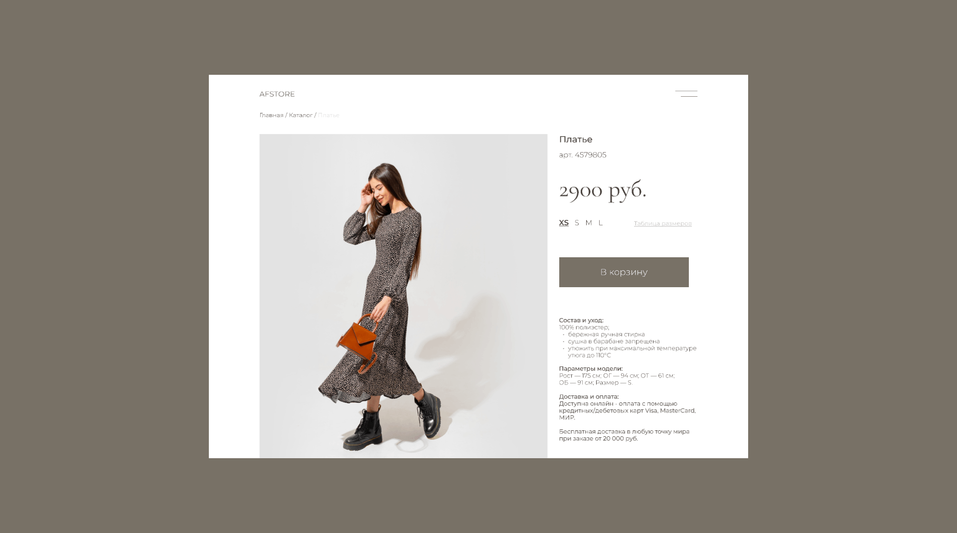 Online store design concept/ Сайт для интернет-магазина — Изображение №11 — Интерфейсы, Брендинг на Dprofile