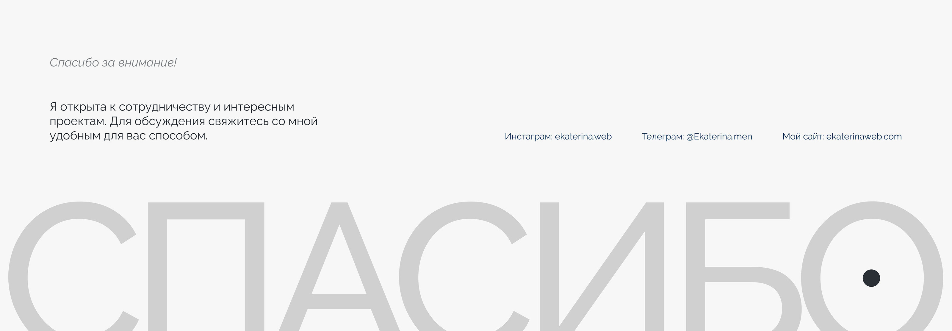 Website for a lawyer / сайт для адвоката — Изображение №9 — Интерфейсы, Анимация на Dprofile