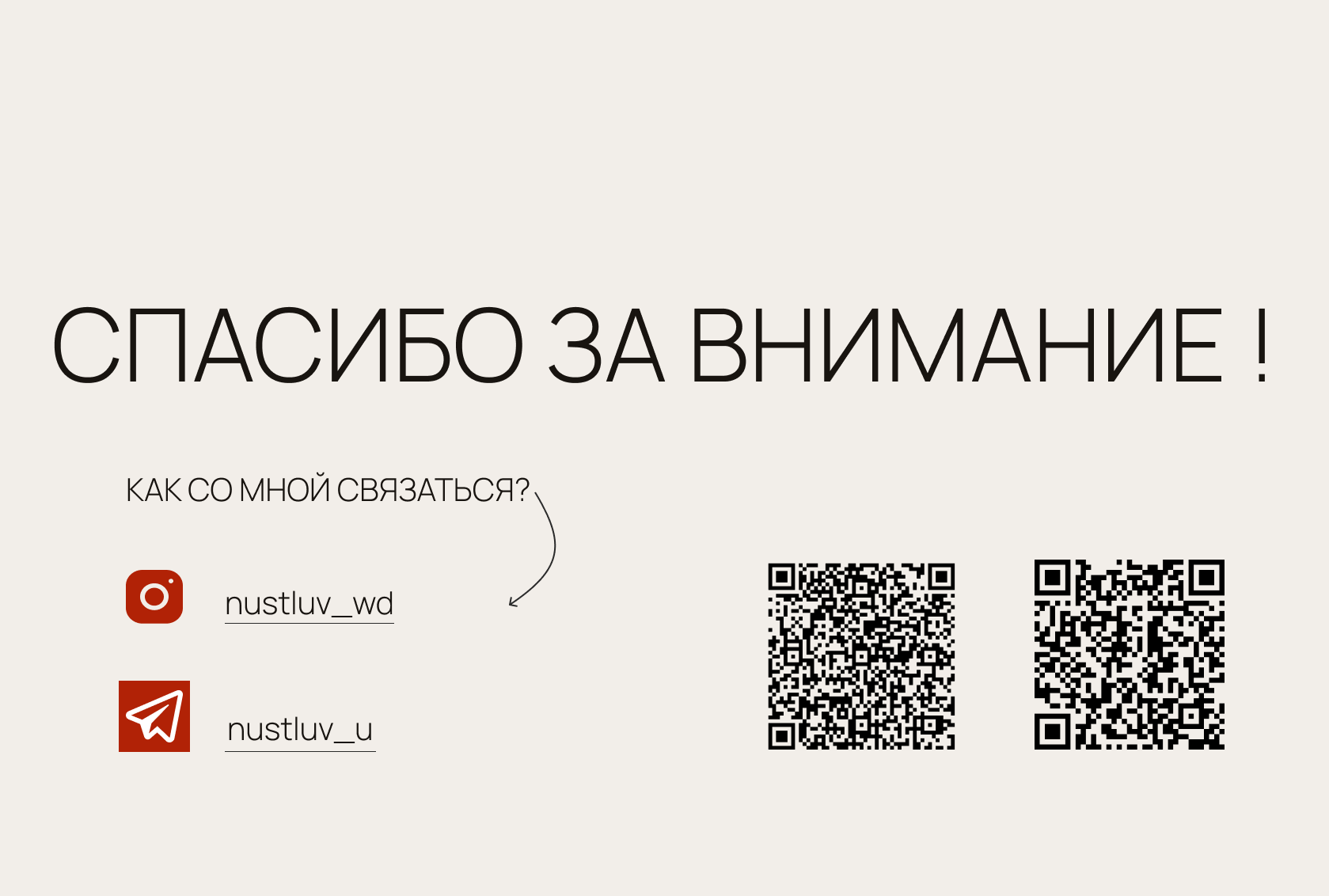 <!--[-->Маяковский В. В.\Лендинг логрид<!--]--> — Изображение №10 — Брендинг на Dprofile