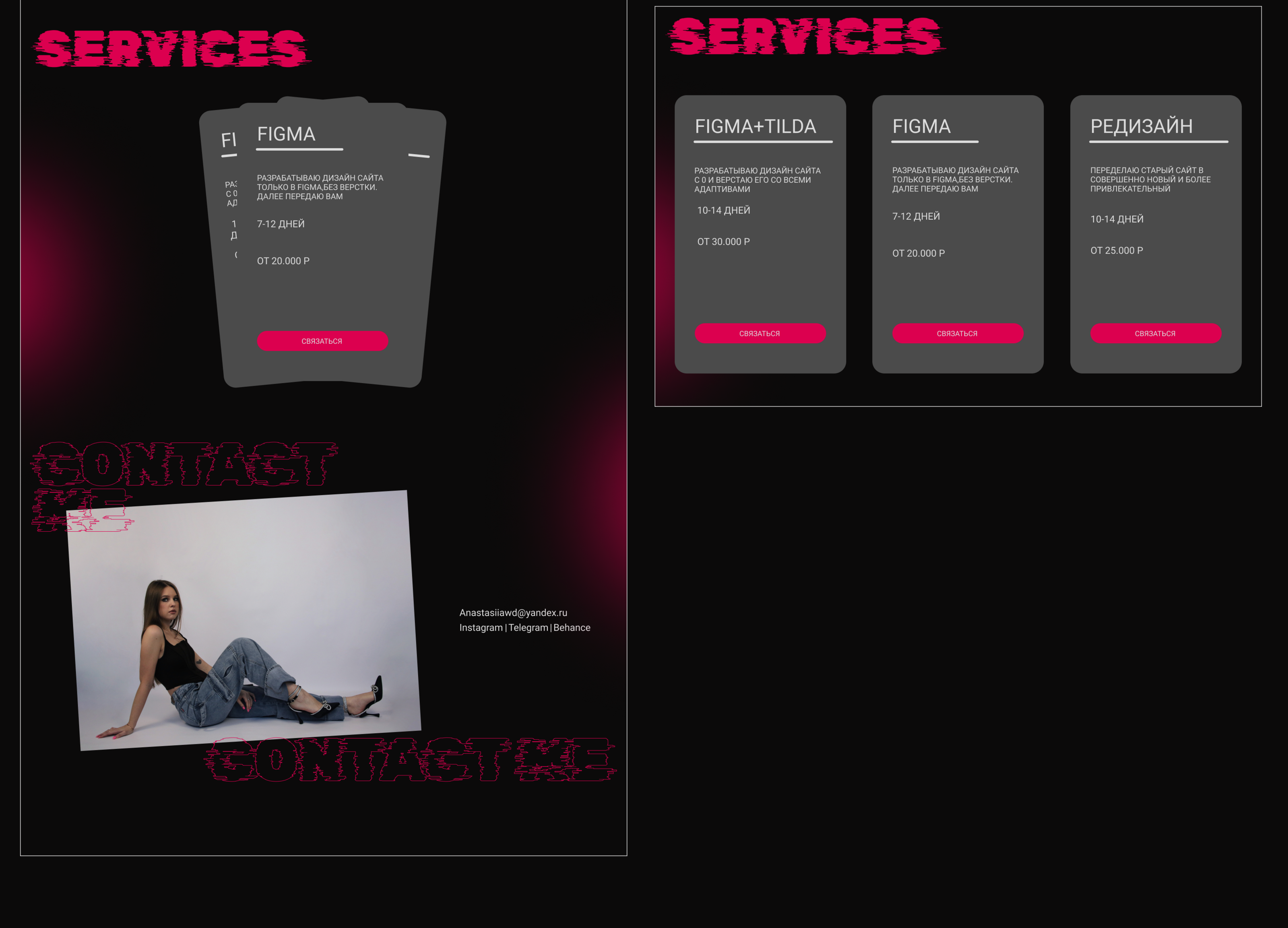 <!--[-->ПОРТФОЛИО\PORTFOLIO<!--]--> — Изображение №6 — Брендинг на Dprofile